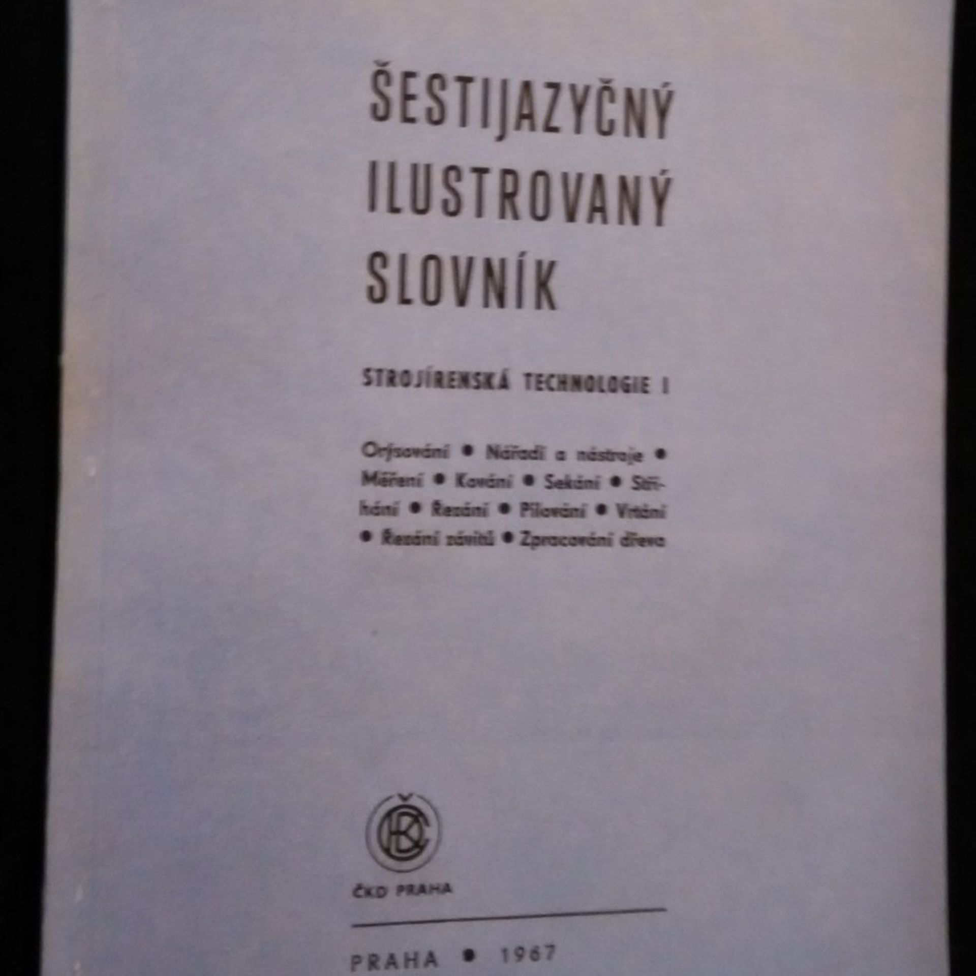 Collectif d'auteurs Šestijazyčný ilustrovaný slovník : [Česko-rus.-něm.-angl.-franc.-špan.] : Strojírenská technologie. [Díl]