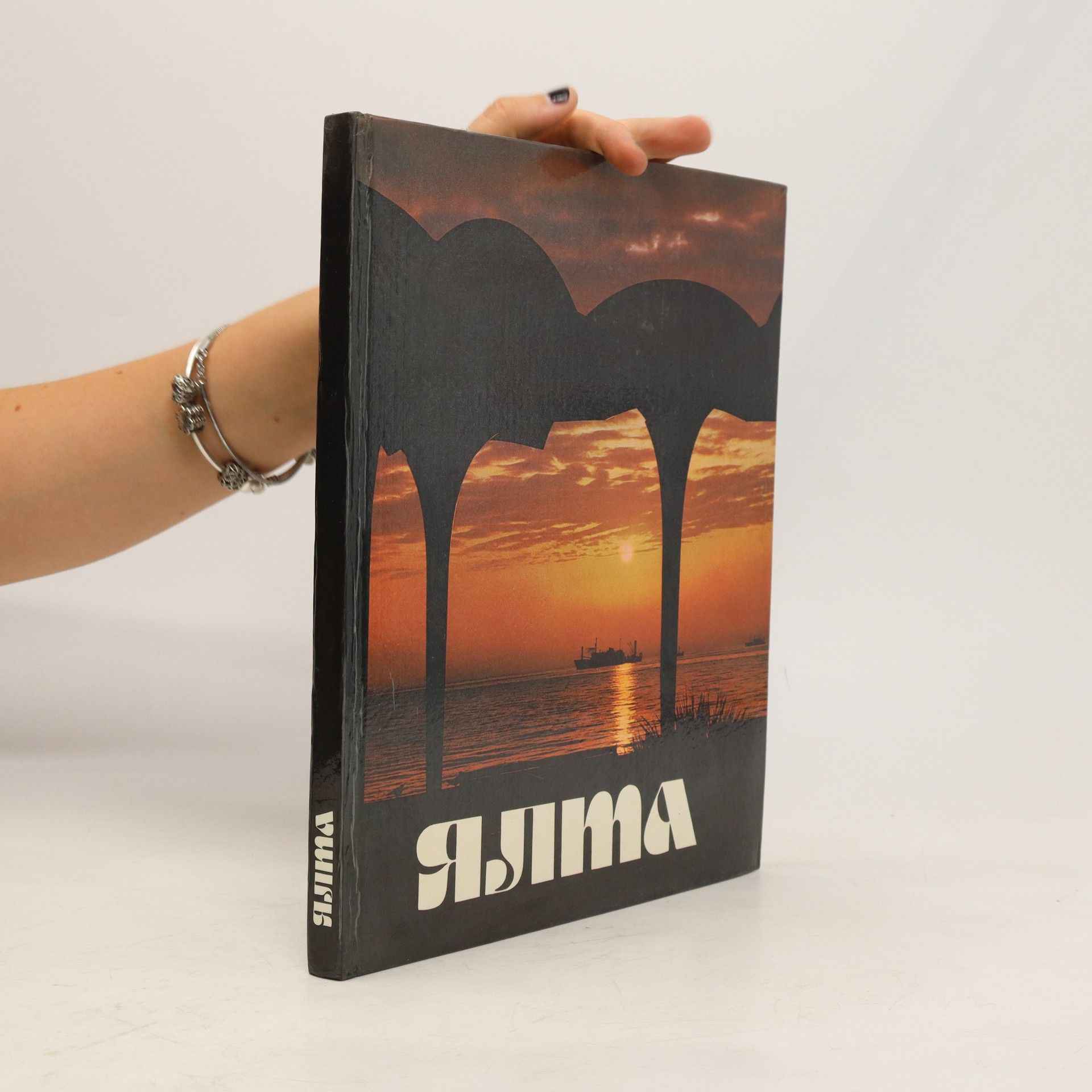 Autorenkollektiv Ялта. Yalta