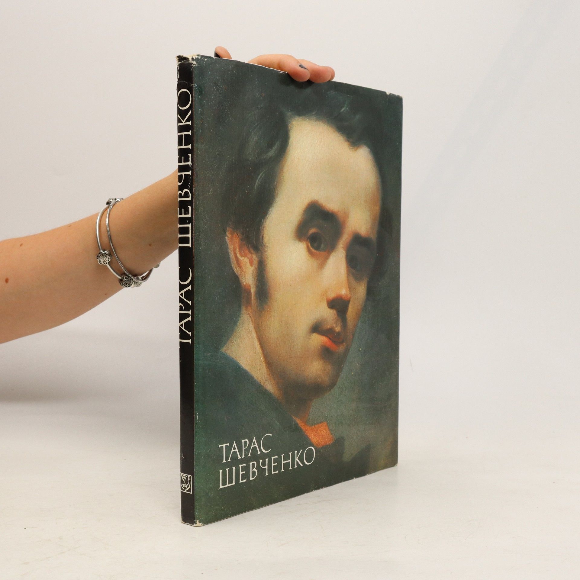 Autorenkollektiv Tapac шевченко. Tapac shevchenko