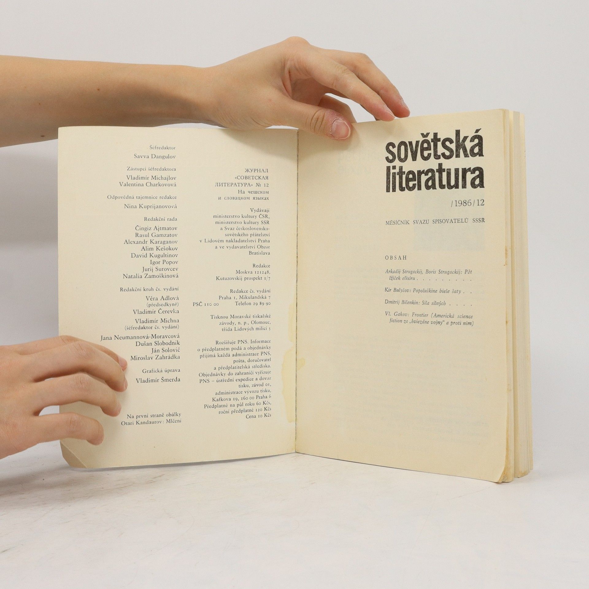 Kolektiv autorů Vědecko-fantastické příběhy 1986/12