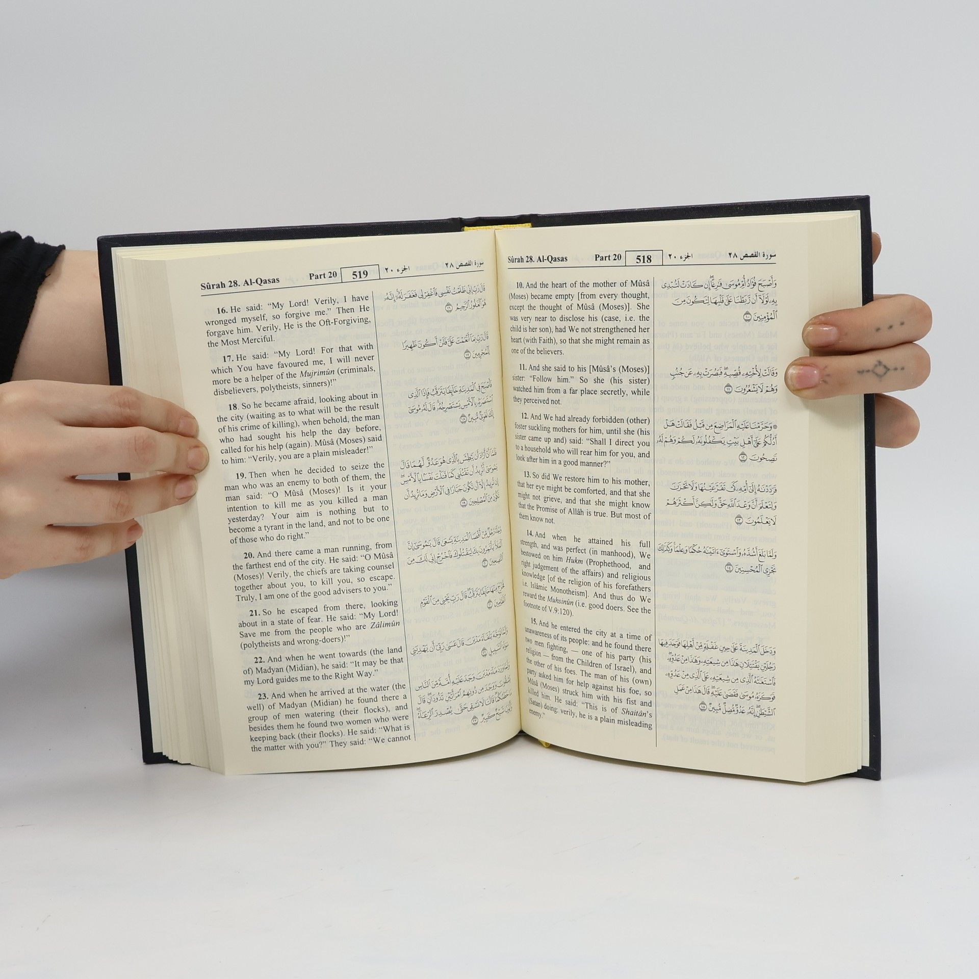 Taqī alDīn Hilālī The Noble Qurʾan. English translation of the meanings and commentary