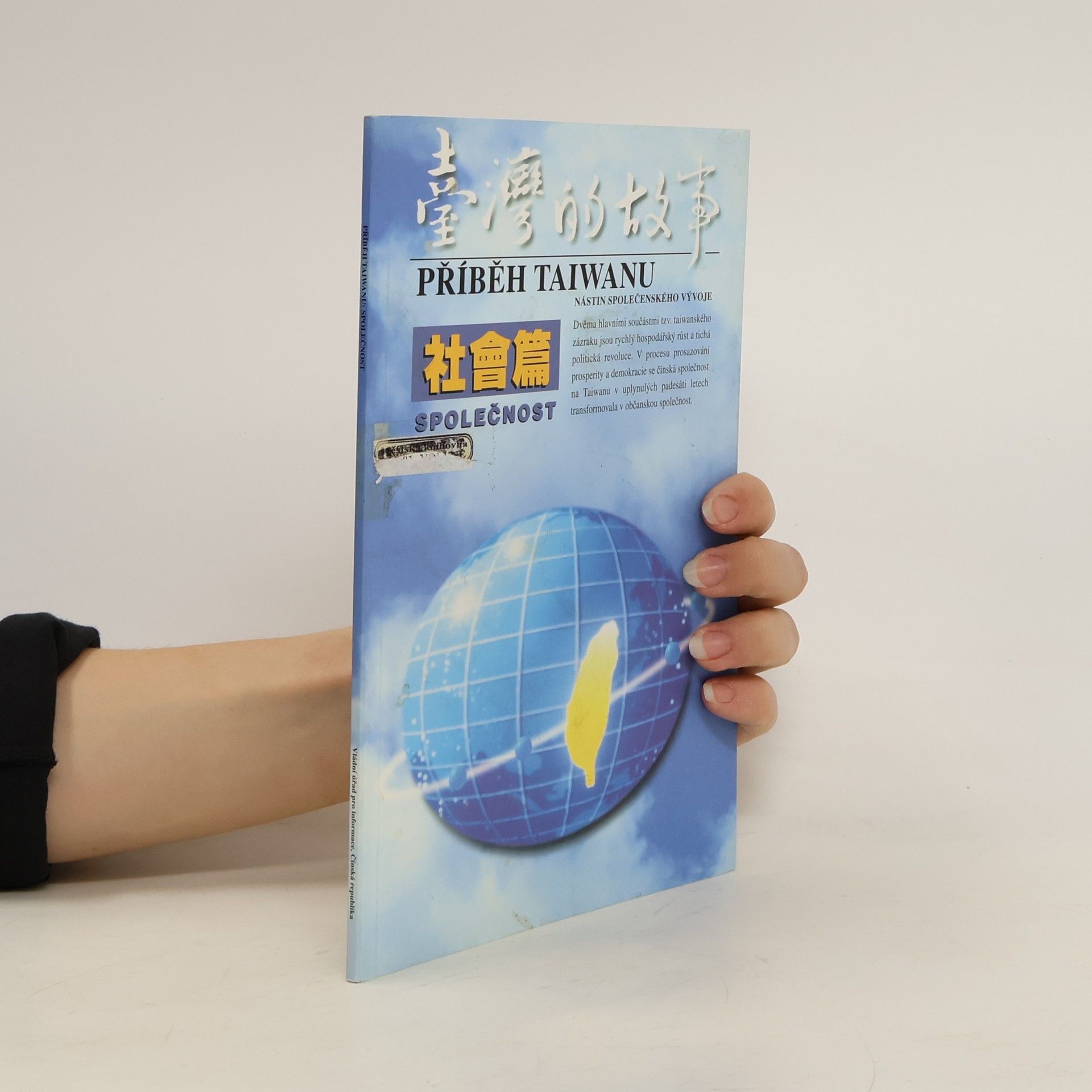 Autorenkollektiv Příběh Taiwanu