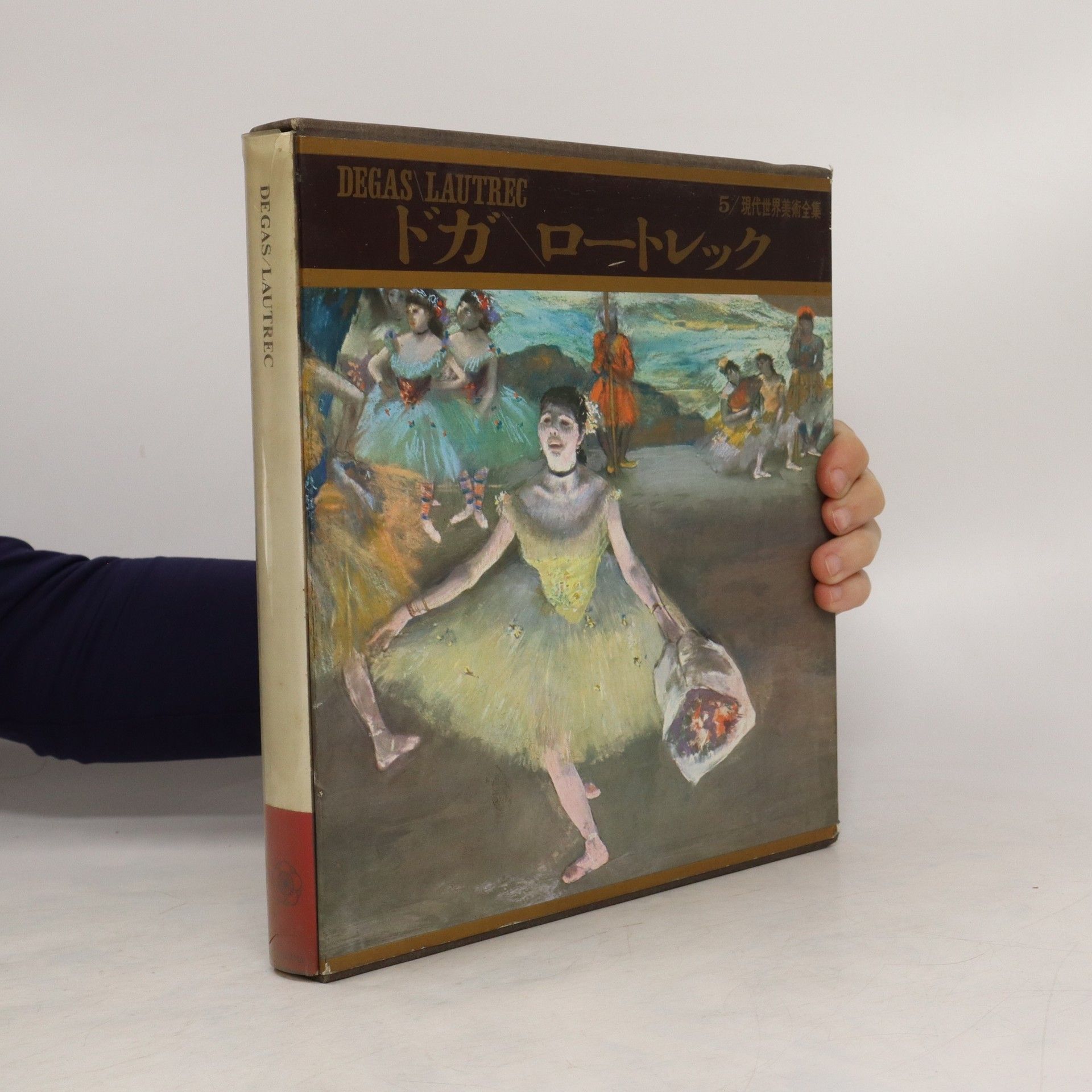 Autorenkollektiv Degas/Lautrec 5. ドガ ロートレック 現代 世界 资術全集