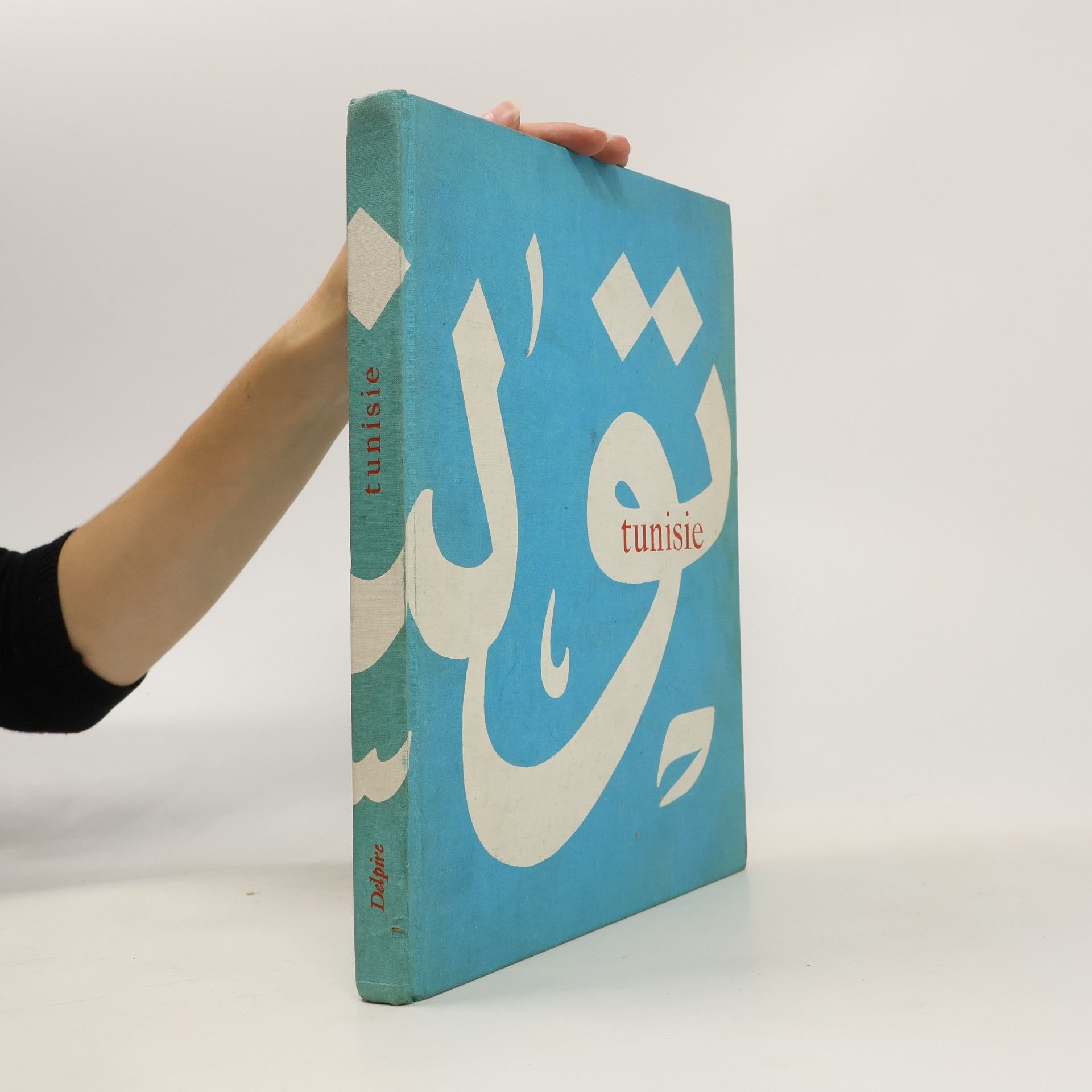 Various authors Tunisie