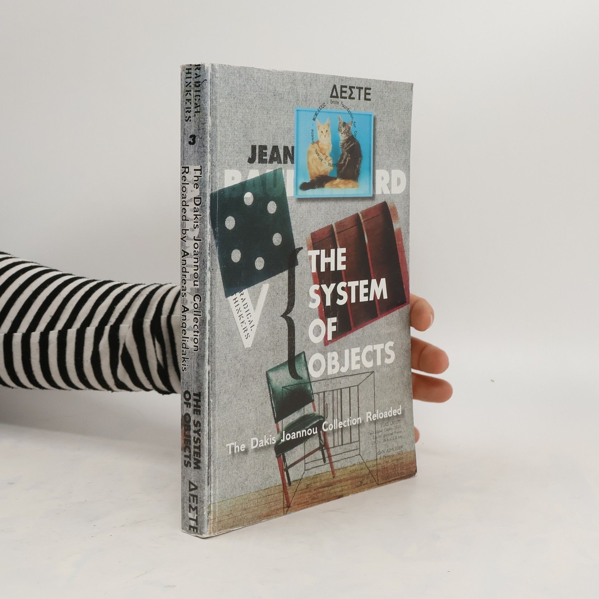 Andreas Angelidakis The System of Objects