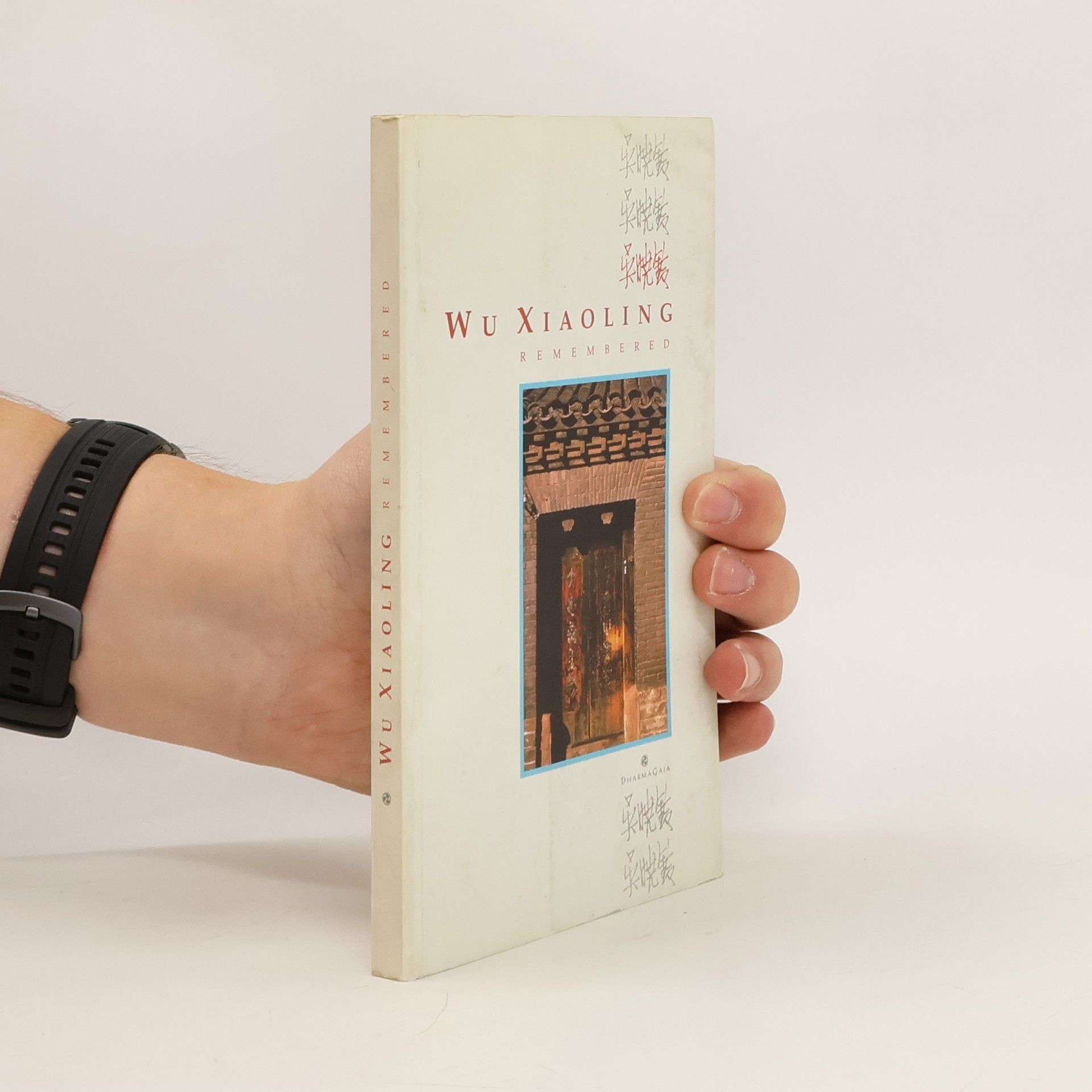 Patrick Hanan Wu Xiaoling Remembered