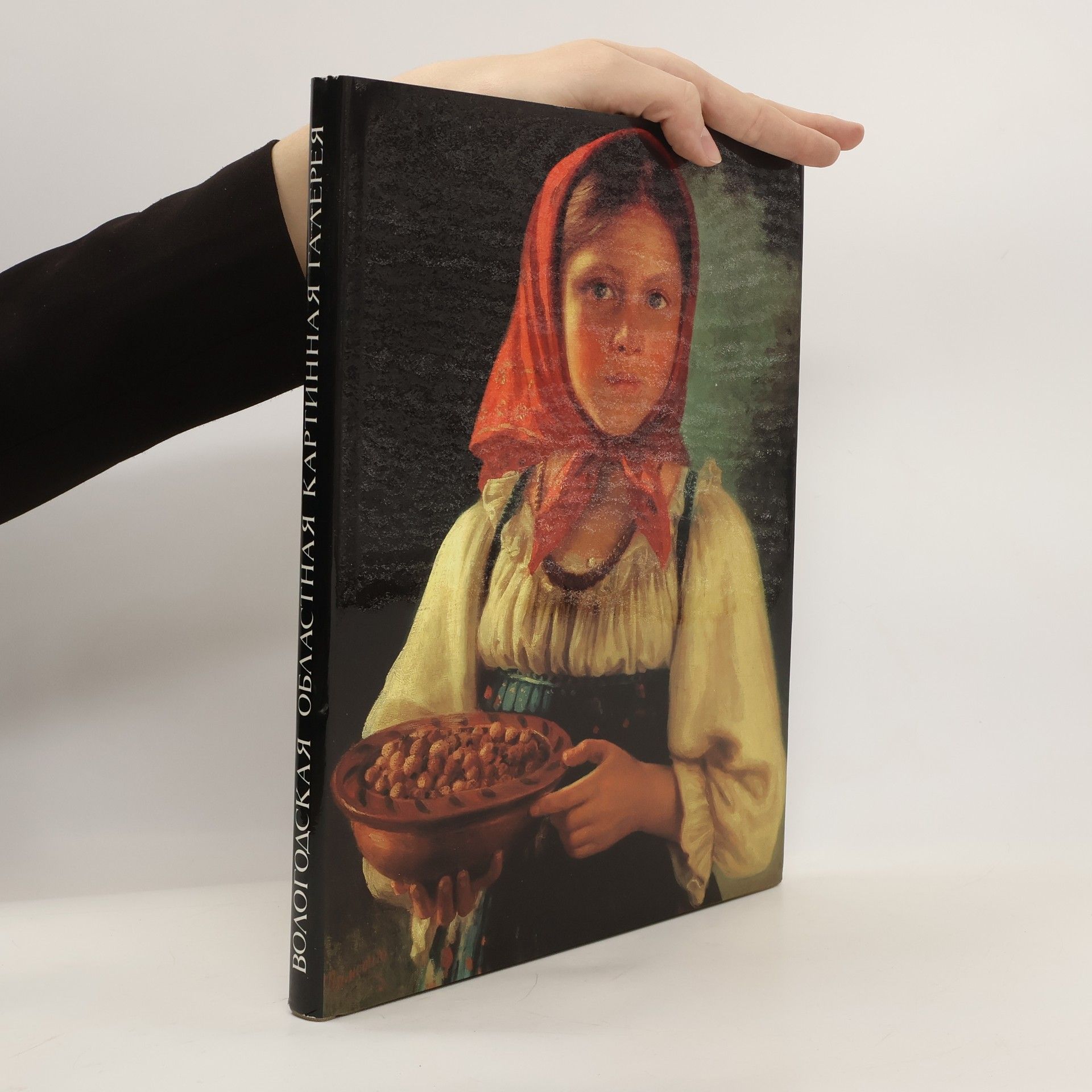 Autorenkollektiv Вологодская областная картинная галерея. Vologodskaya oblastnaya kartinnaya galereya