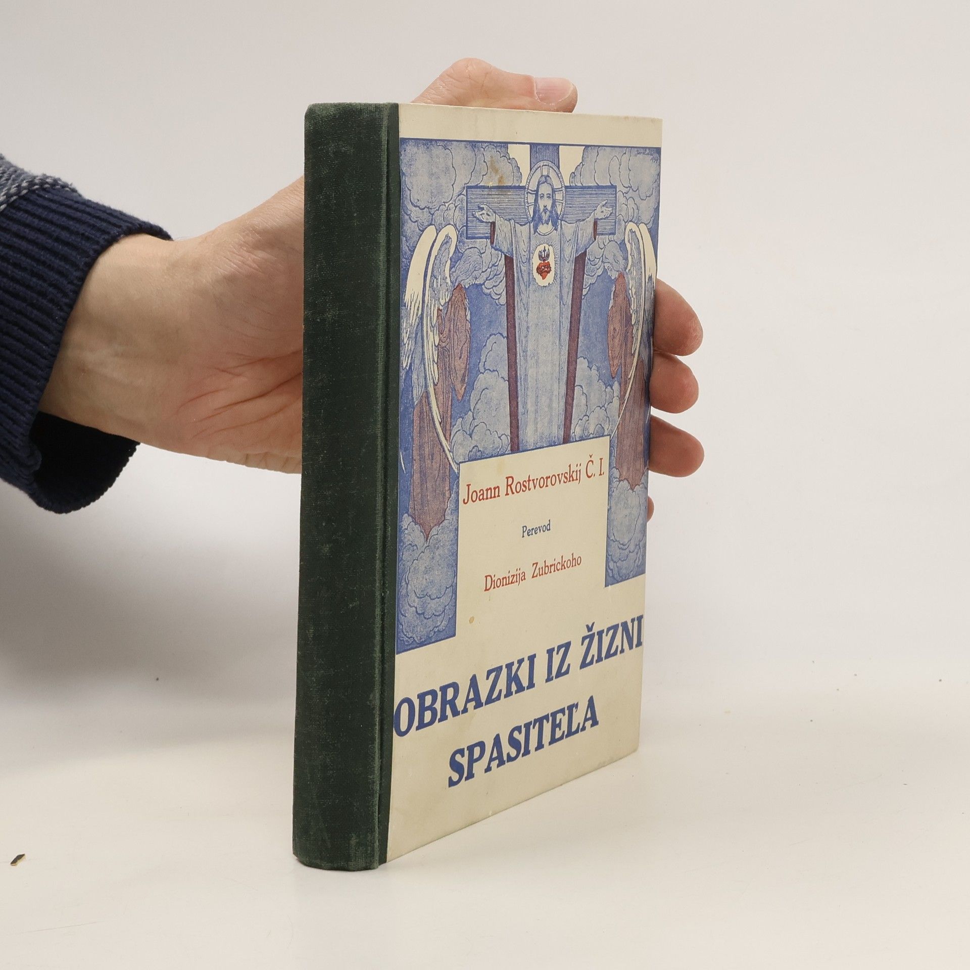 Joann Rostvorovskij Obrazki iz žizni Spasitel'a