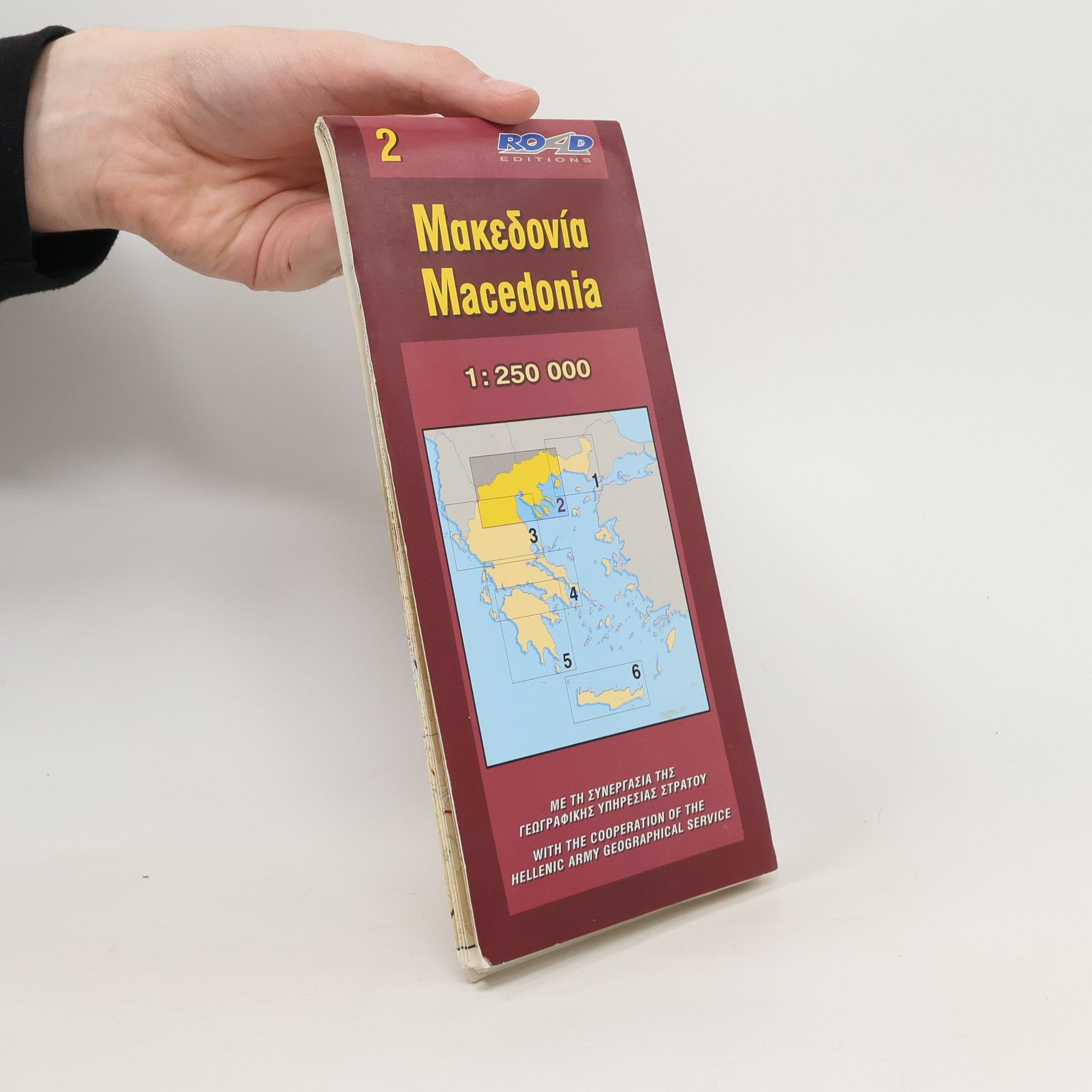 Roount A.E., Ekdoseis Map of Macedonia