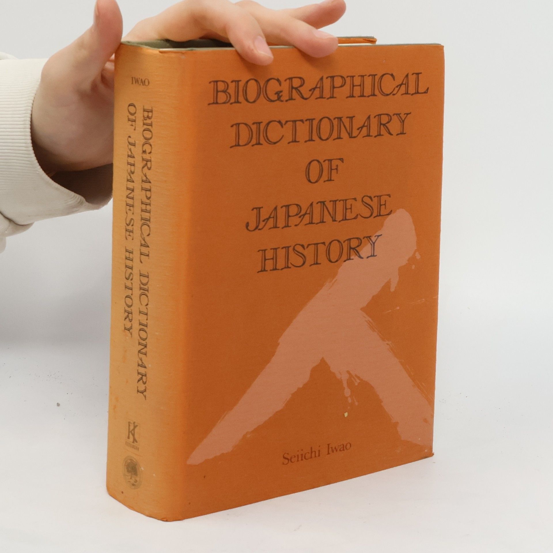 Seiichi Iwao Biographical dicstionary of Japanese history