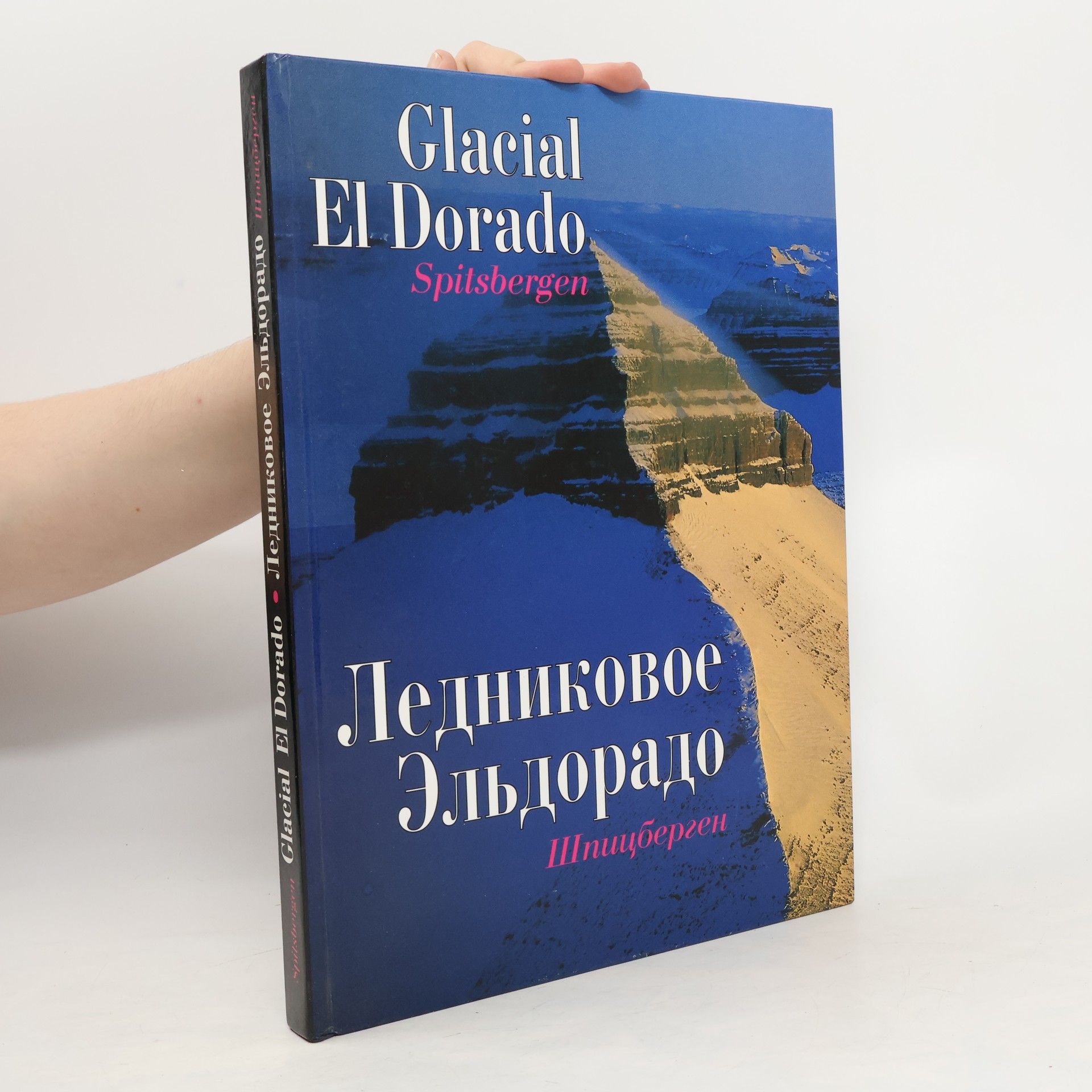 Autores varios Ледниковое Эльдорадо. Lednikovoye El'dorado - Glacial El Dorado