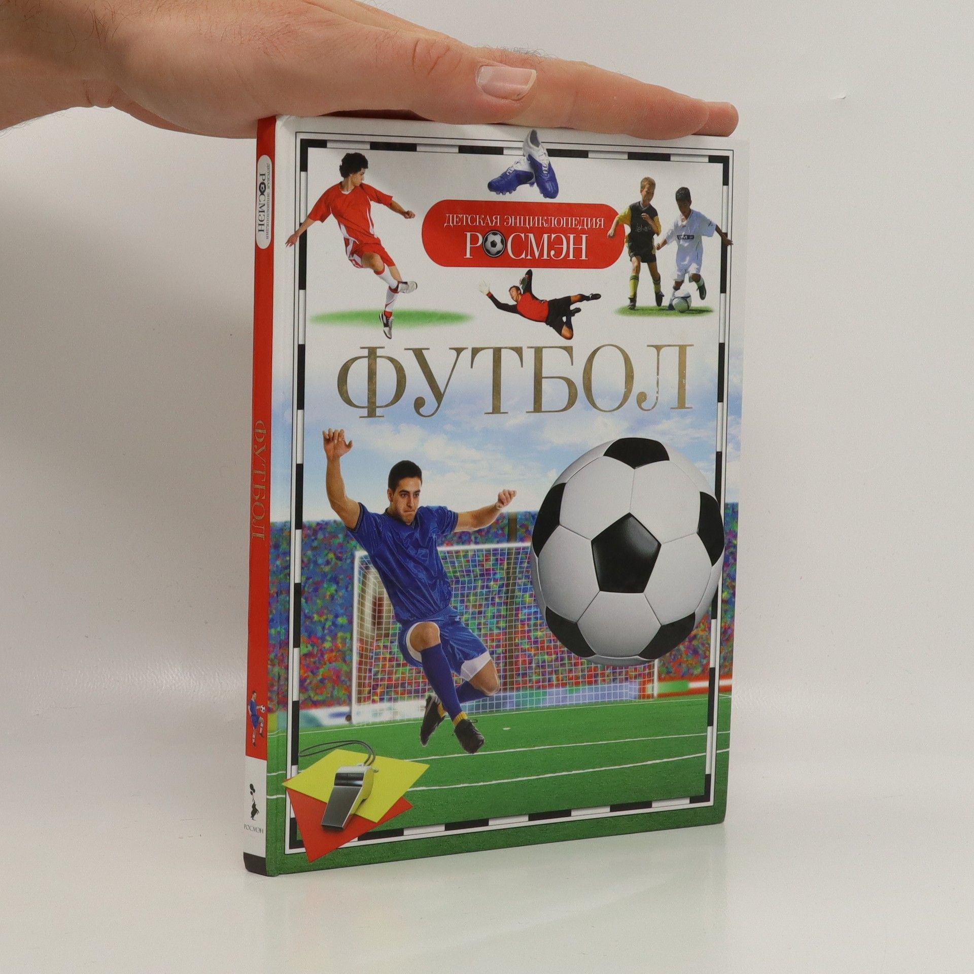 N. I. Kotyatova Futbol