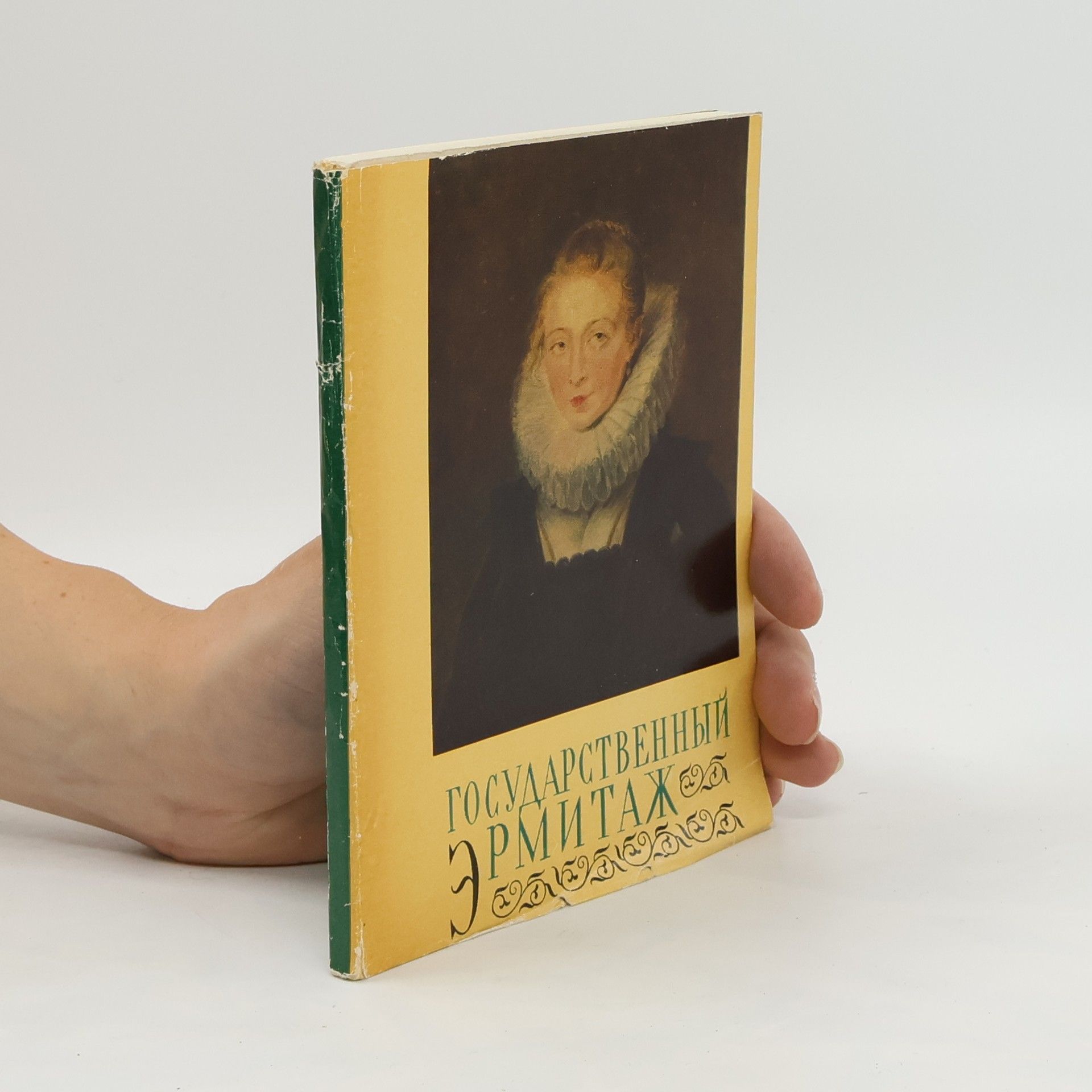 Autorenkollektiv Государственный Эрмитаж Изогиз. Gosudarstvennyy Ermitazh Izogiz