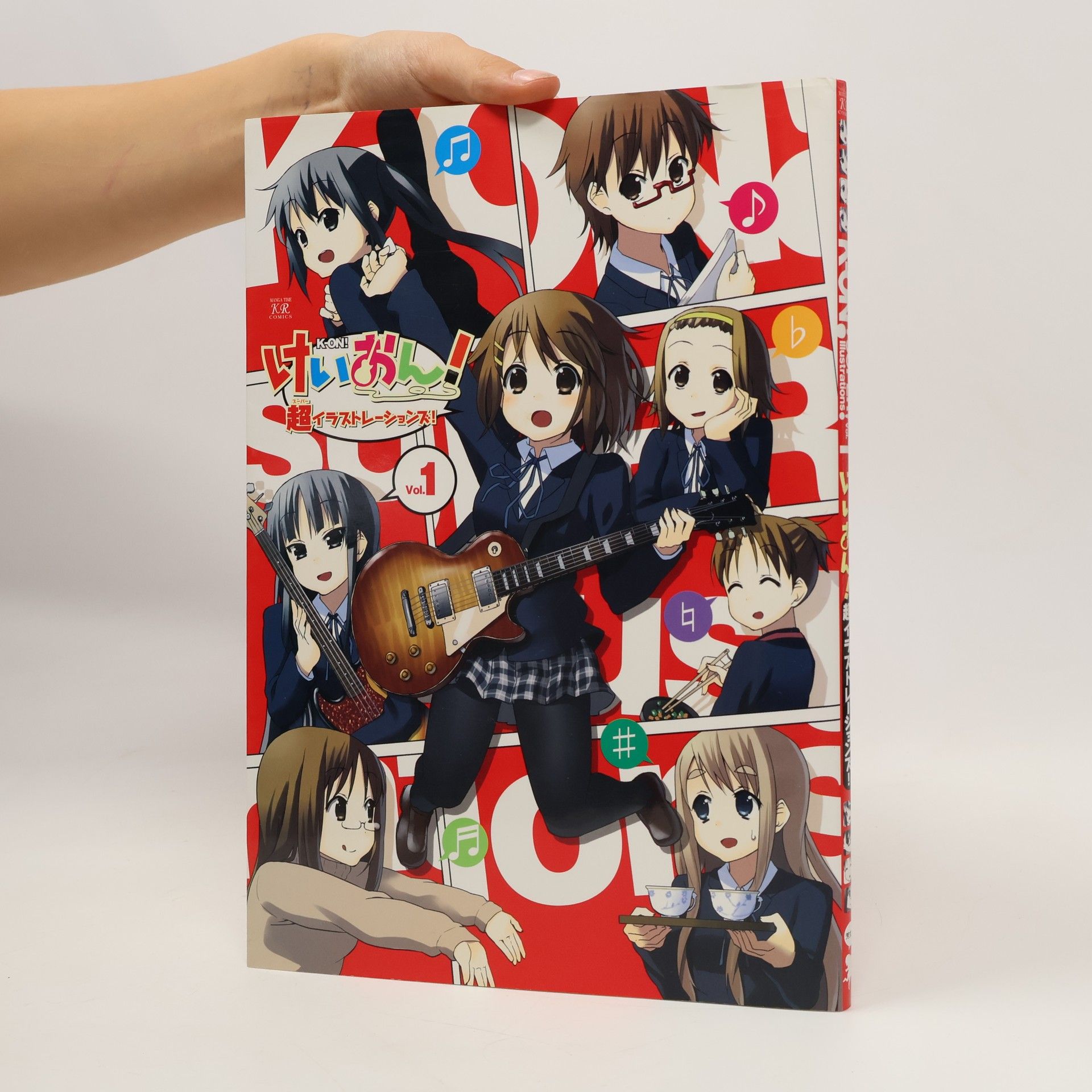 kolektiv けいおん超イラストレーションズ! Vol. 1. Ke ion chō irasutorēshonzu! Vol. 1