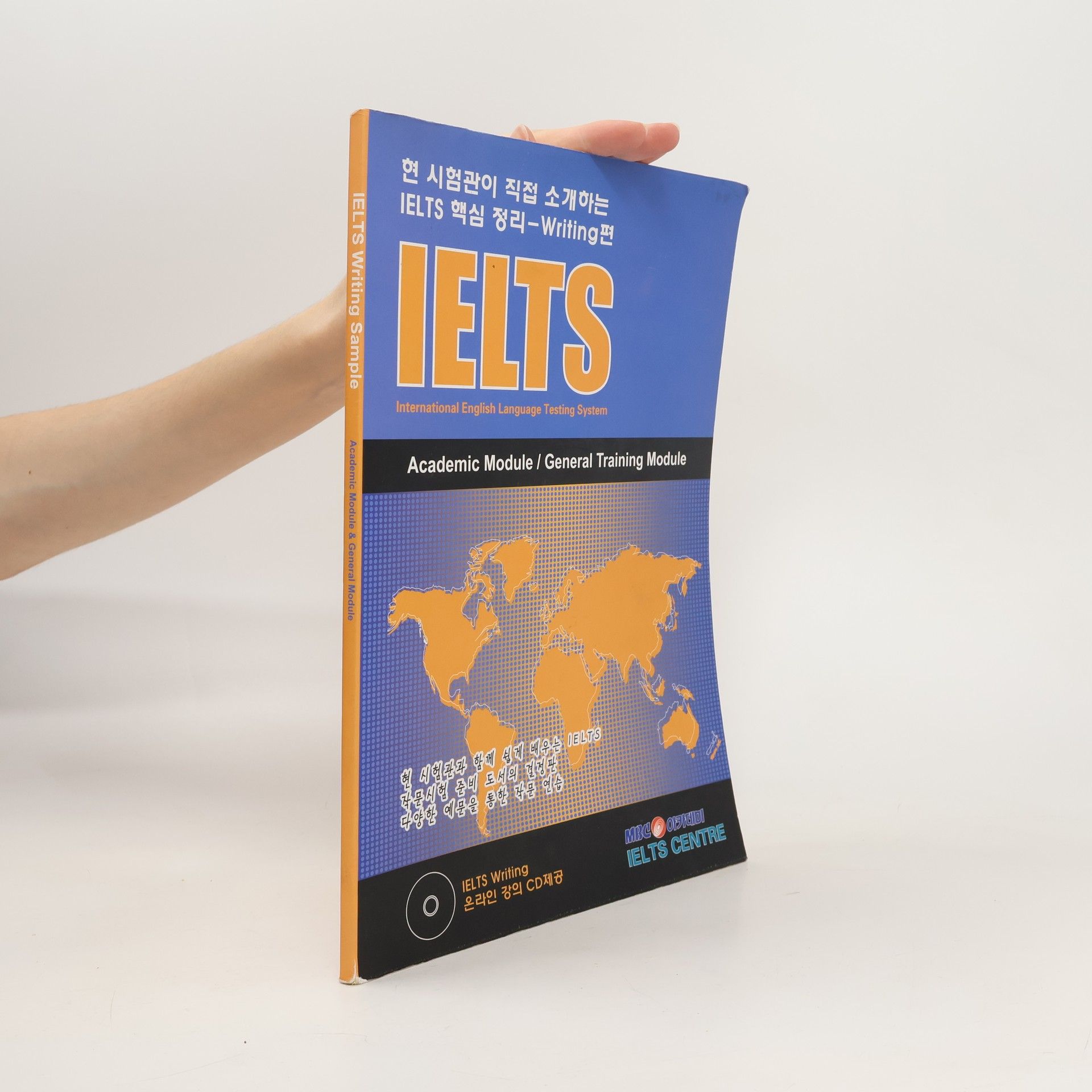 Collectif d'auteurs Ielts