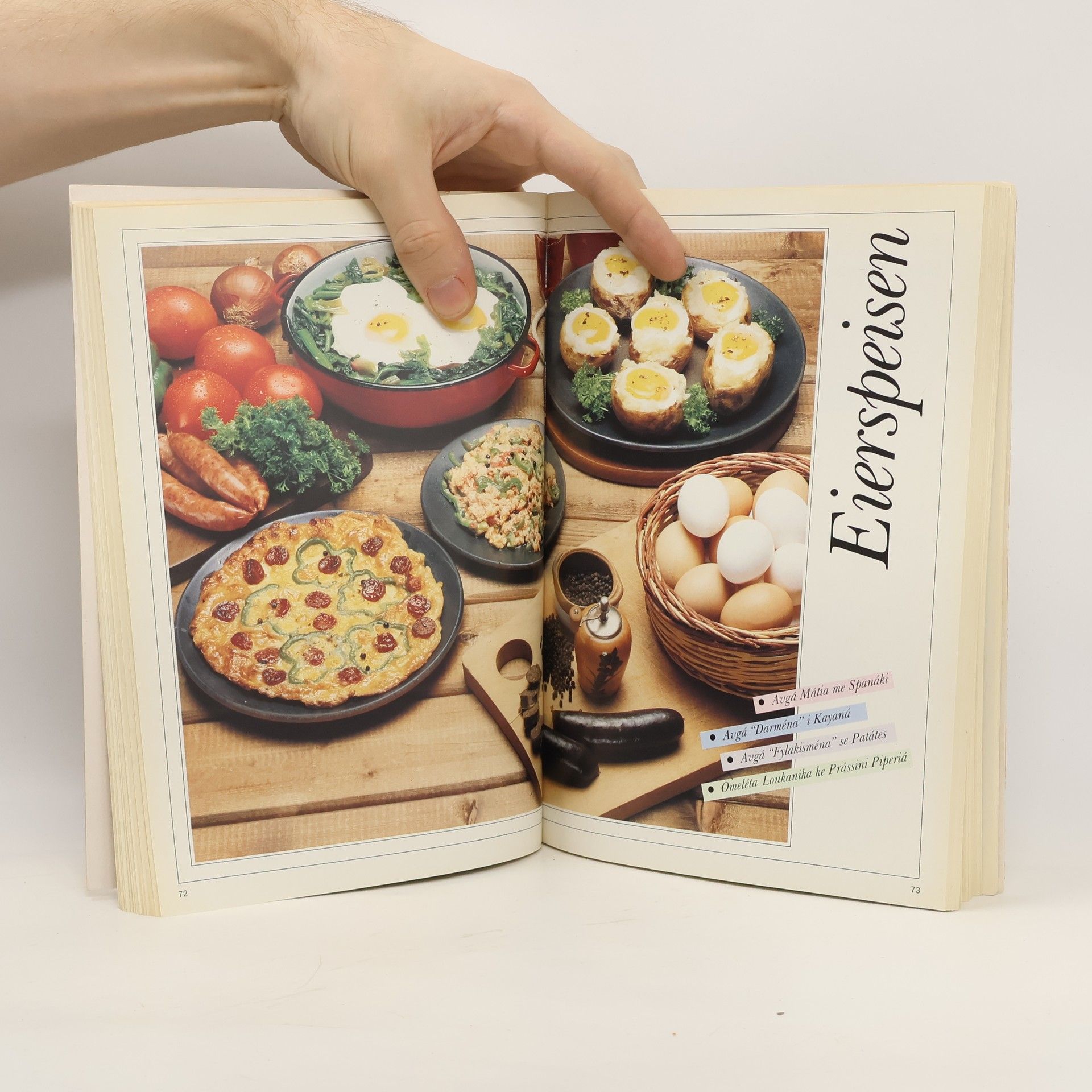 Autorenkollektiv Die besten traditionellen Rezepte der Griechischen Küche