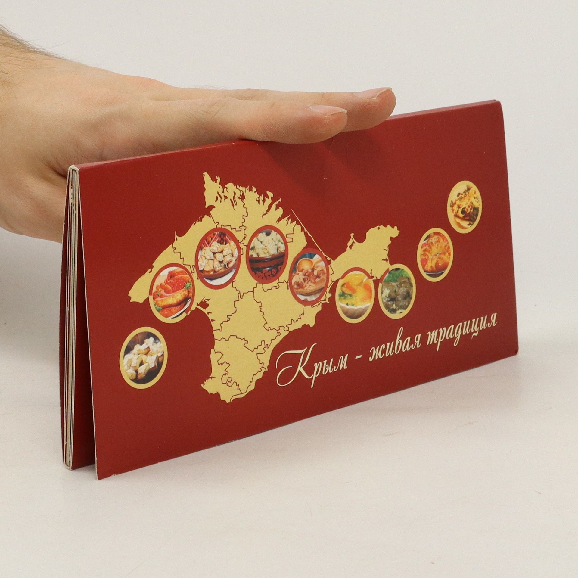 Autorenkollektiv Крым - живая традиция. Krym - živaja tradicija.
