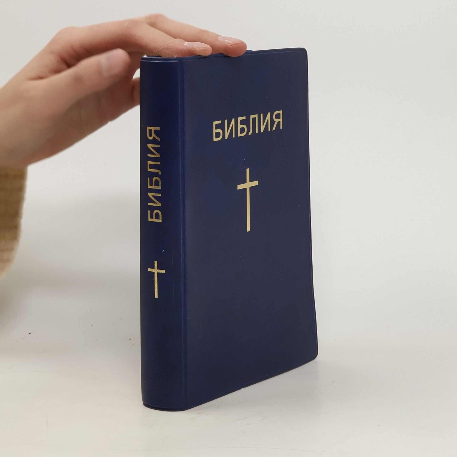 Autorenkollektiv Библия. Bibliya