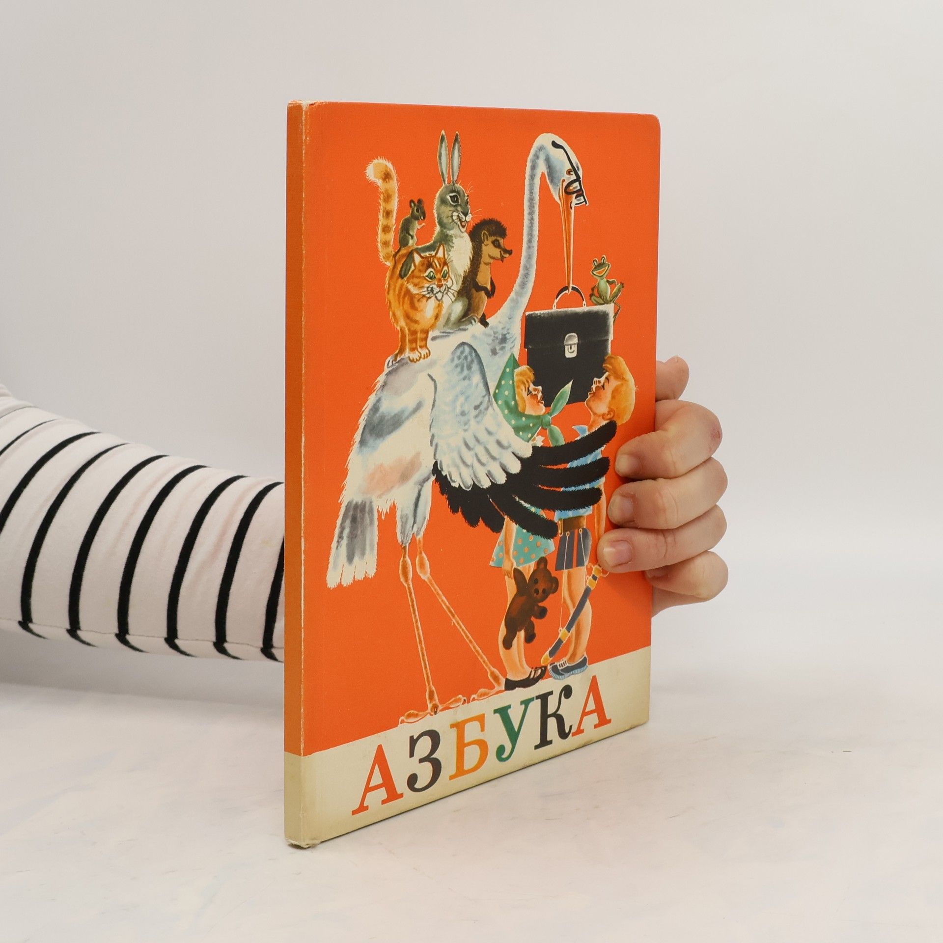 Collectif d'auteurs Азбука