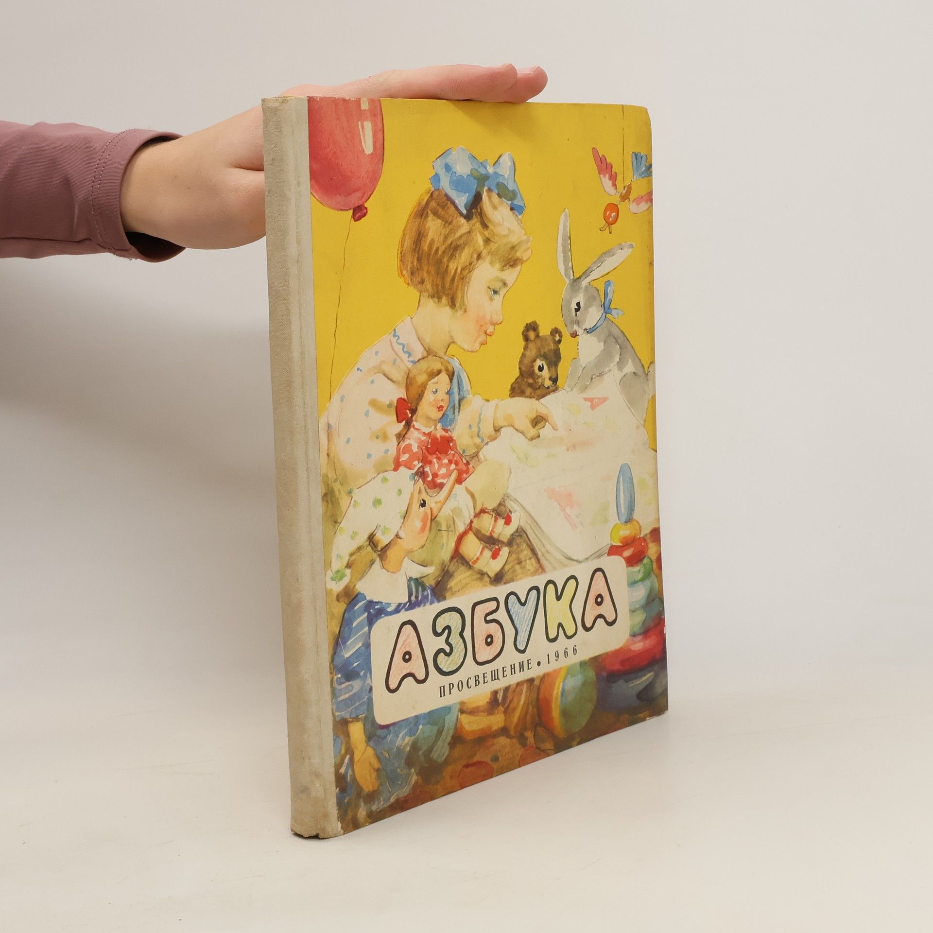 Collectif d'auteurs Азбука. Azbuka