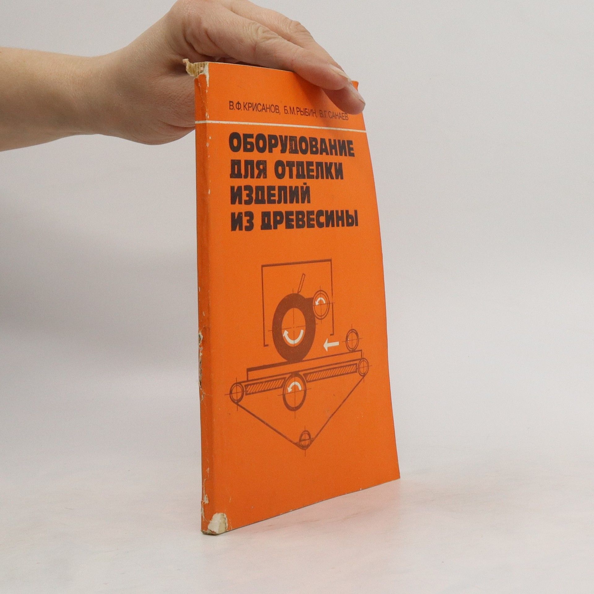 V.F.Krisanov Оборудование Для Отделки Изделий Из Древесины