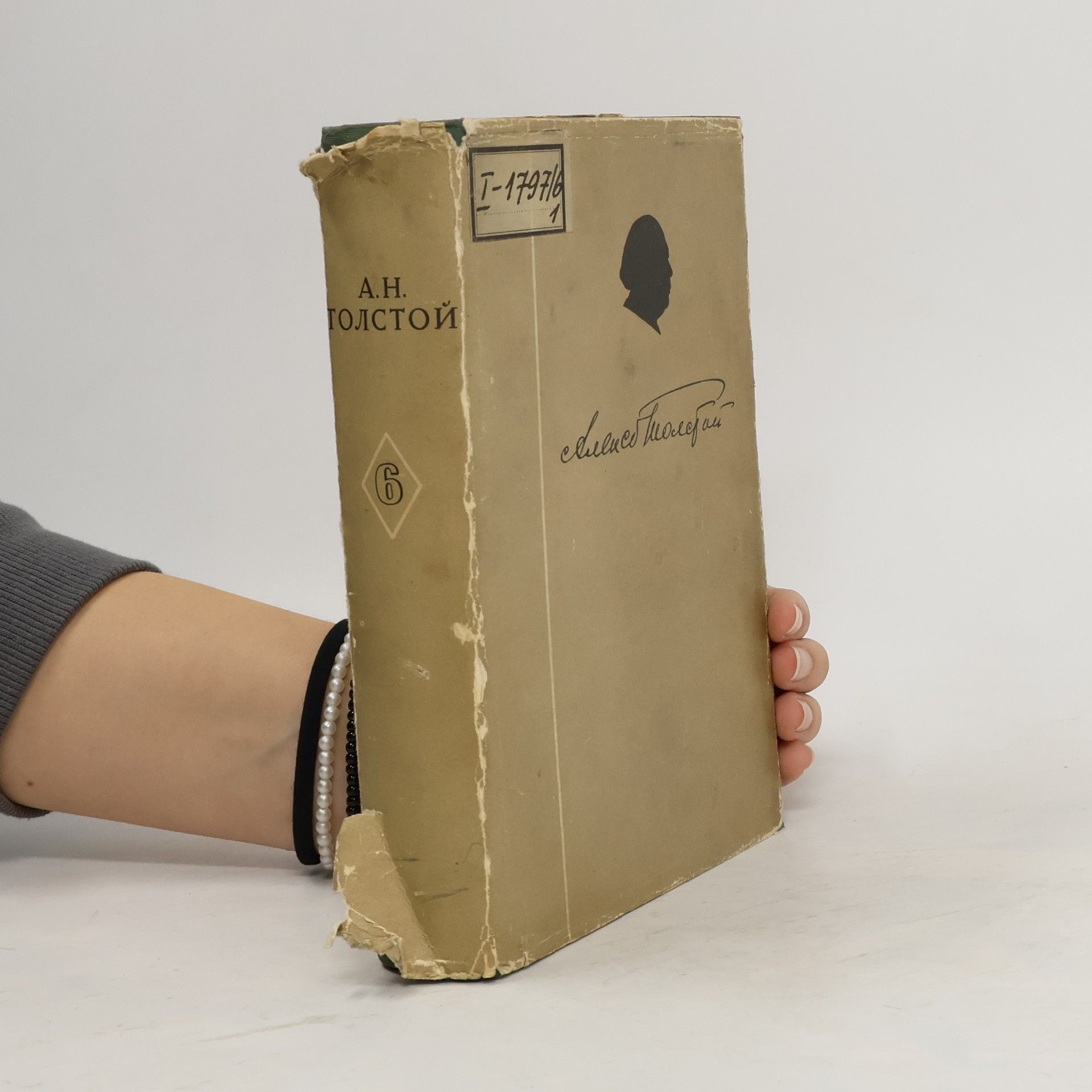 A.N.Tolstoy A.H.Tолстой Избранные Сочинения