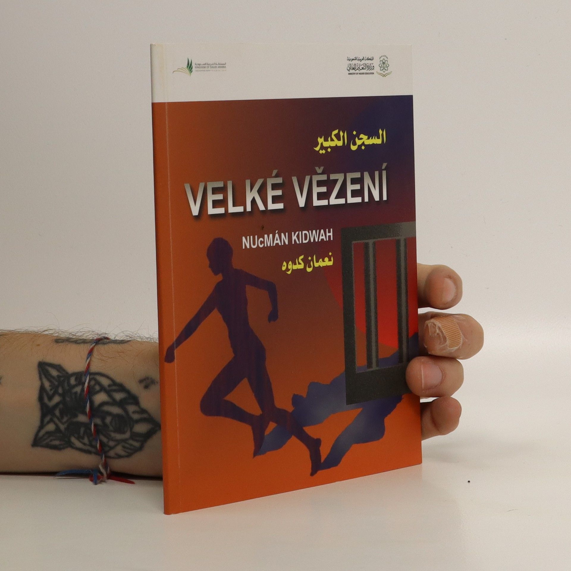 Nuʿman Kidwah Velké vězení