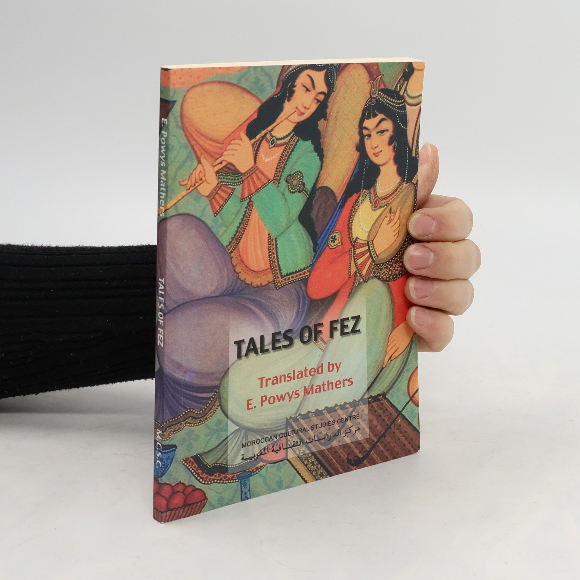 E. Powys Mathers Tales of Fez