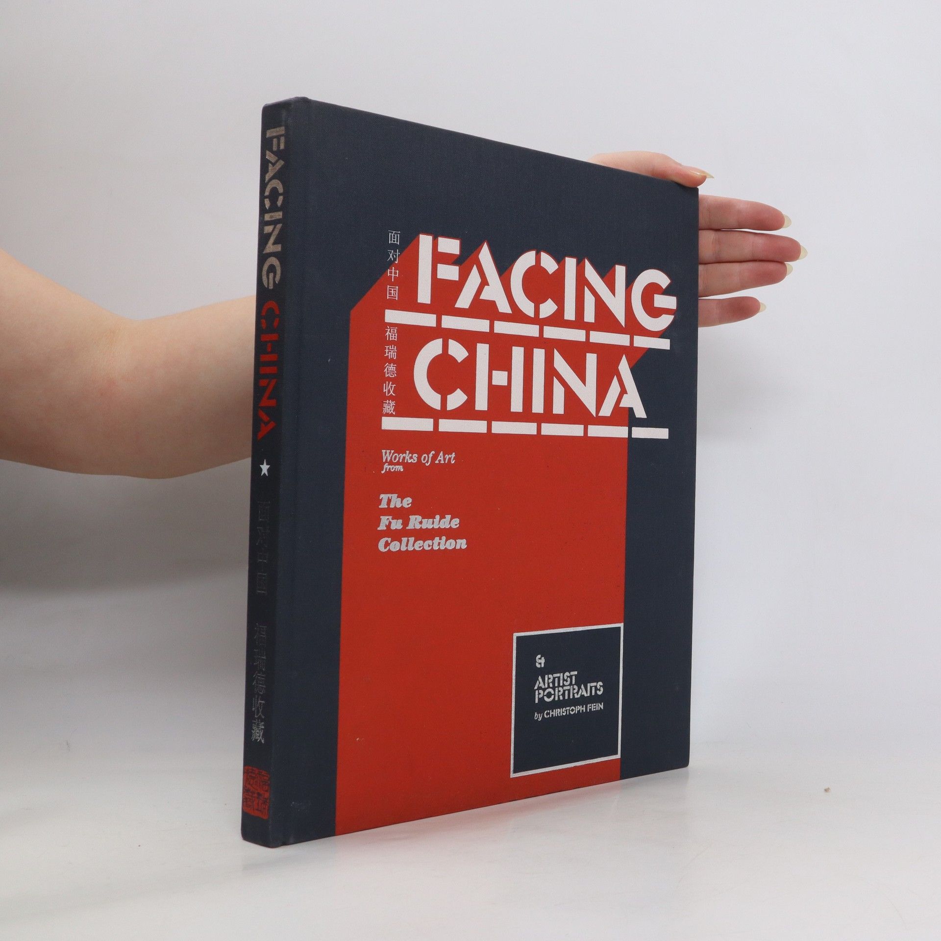 Christoph Fein Facing China: Works of Art from The Fu Ruide Collection