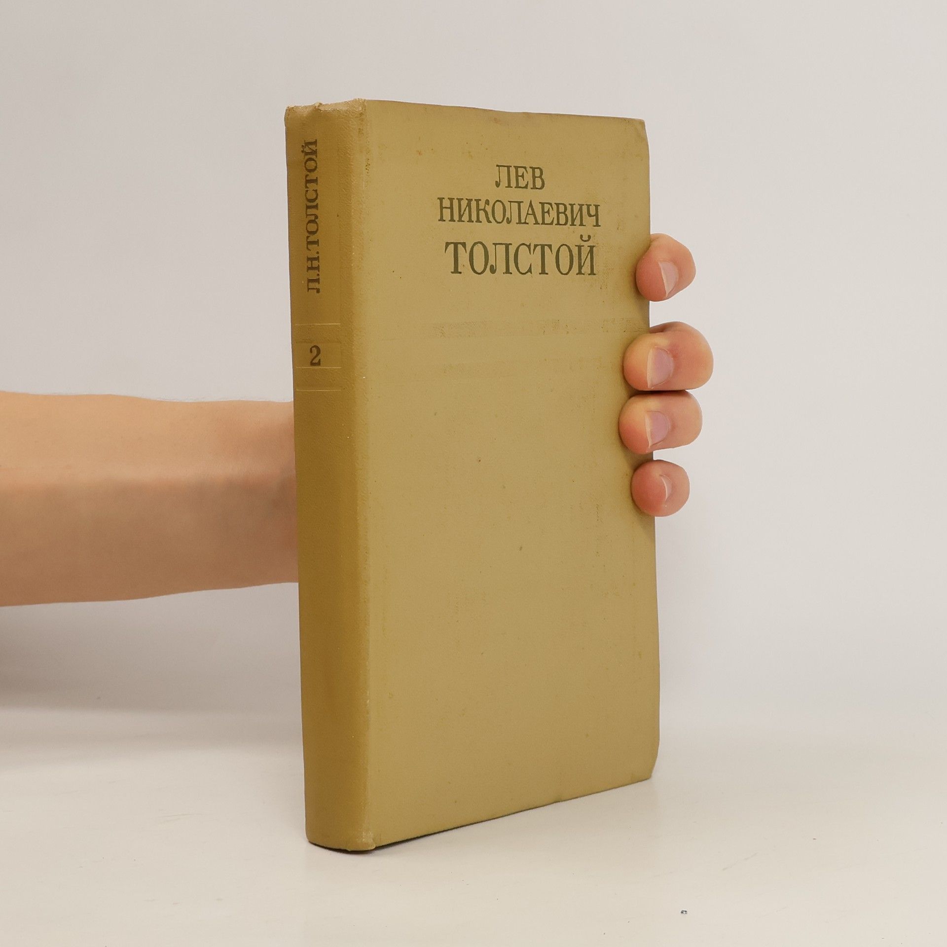 Autorenkollektiv Lev Nikolajevič Tolstoj 2