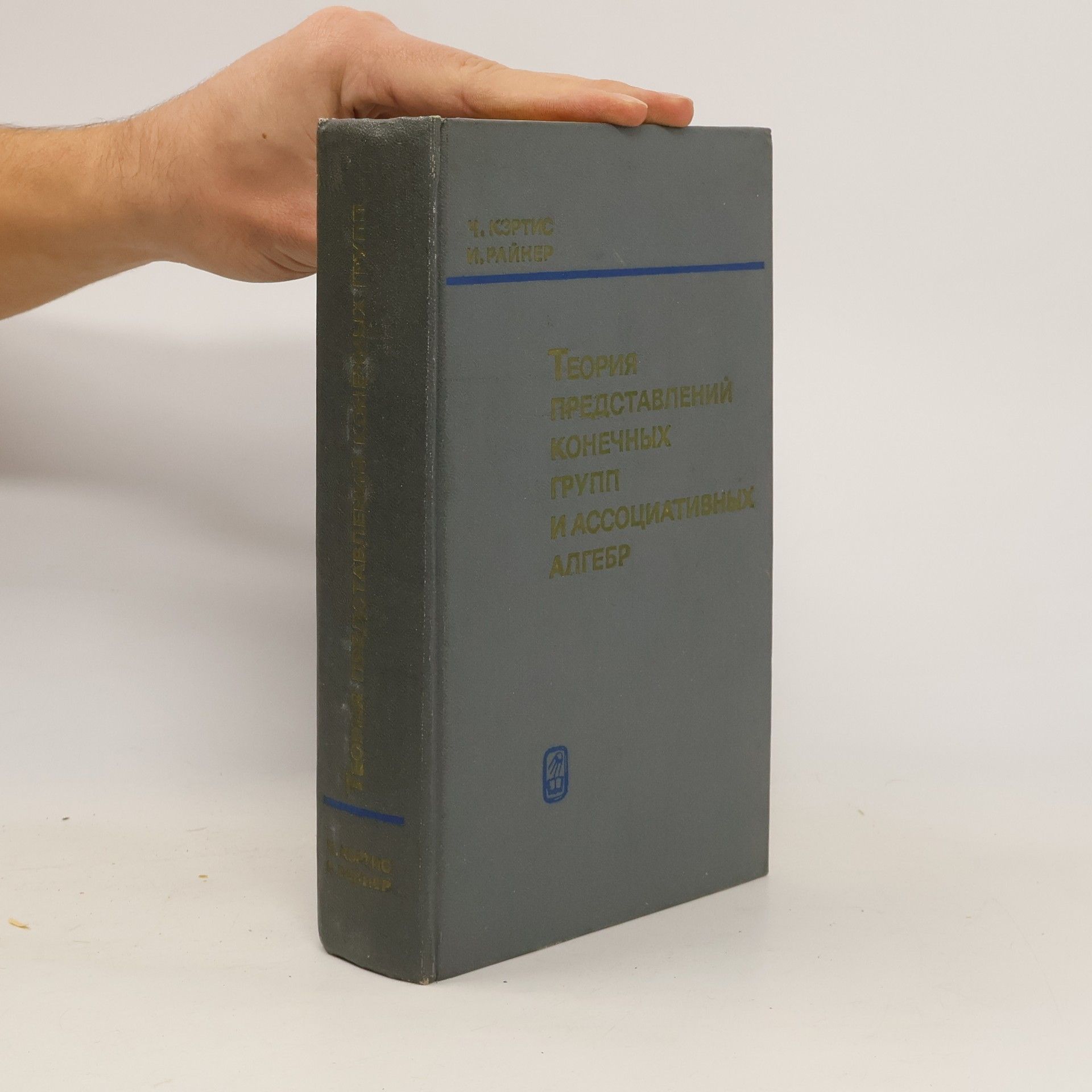 Autorenkollektiv Teorie reprezentace konečných grup a asociativní algebry