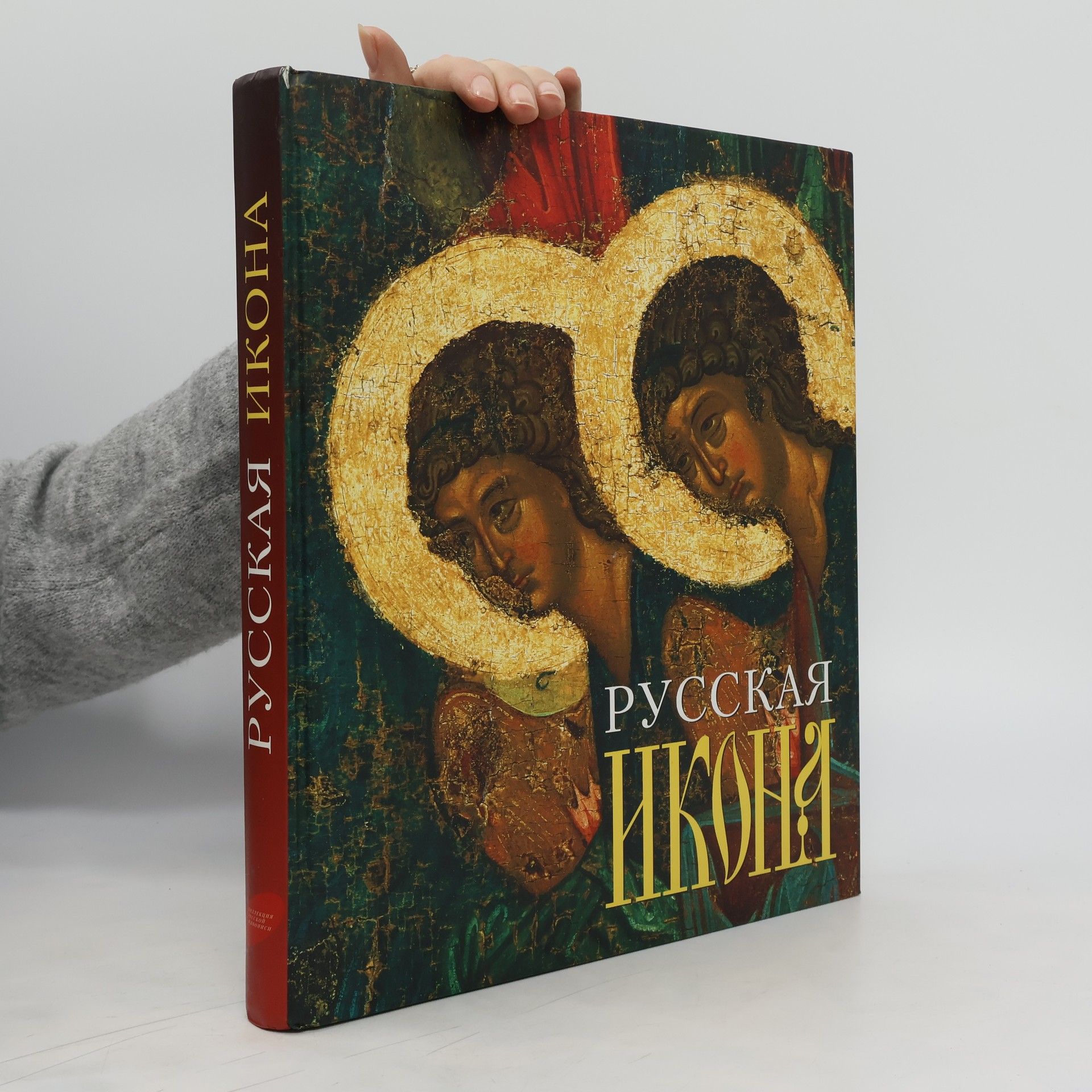 Русская икона