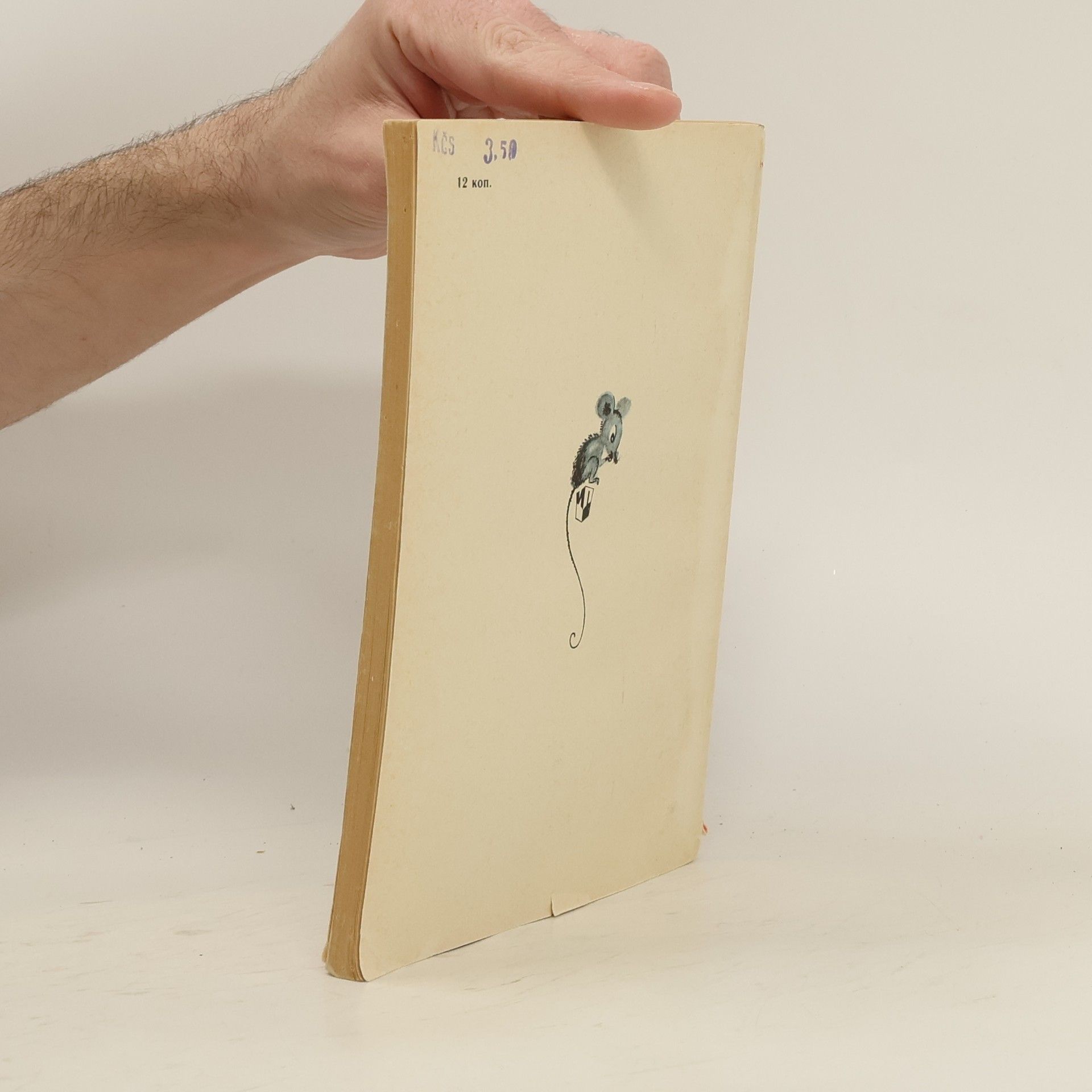 Collectif d'auteurs Little Bear and Other Stories