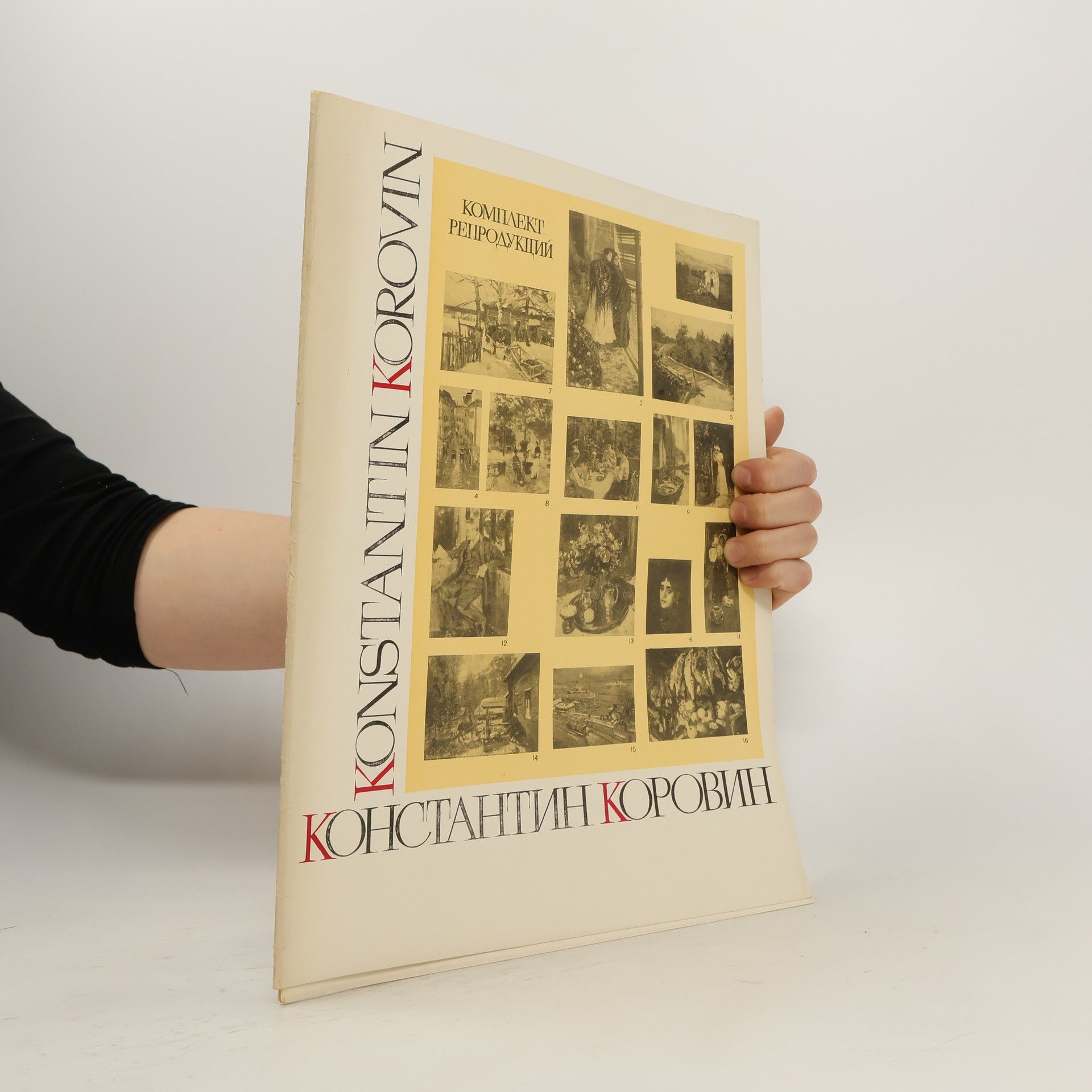 AA.VV. Константин Коровин. Konstantin Korovin