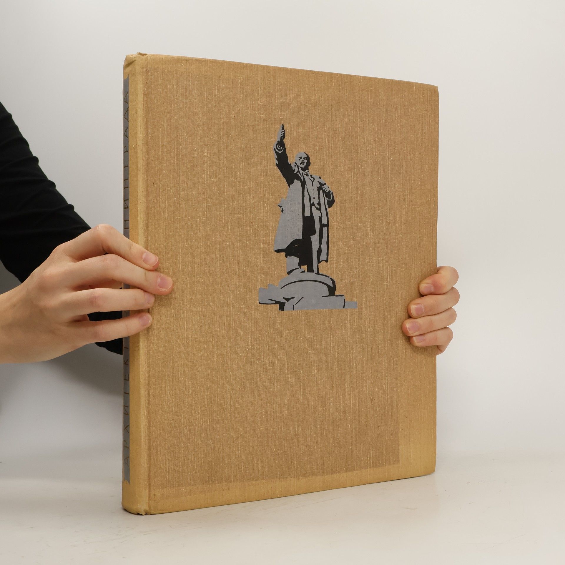 Autores varios Архитектура Ленинграда