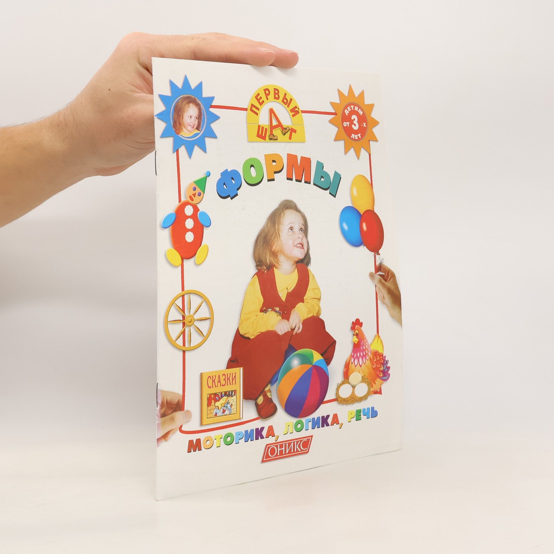 kolektiv Формы