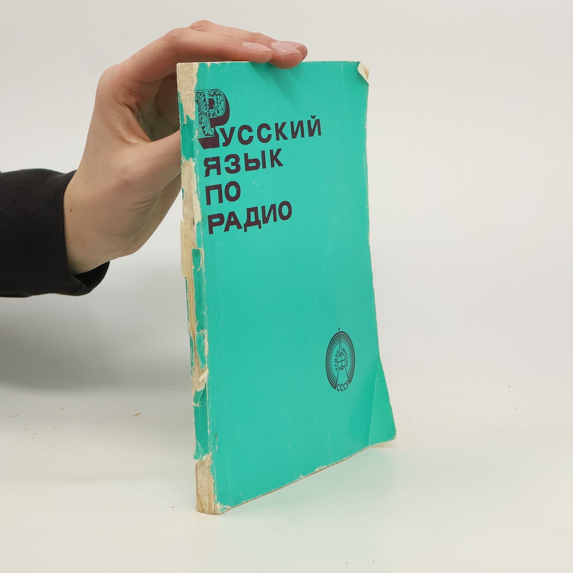 L. Leonowa Русский Язык По Радио