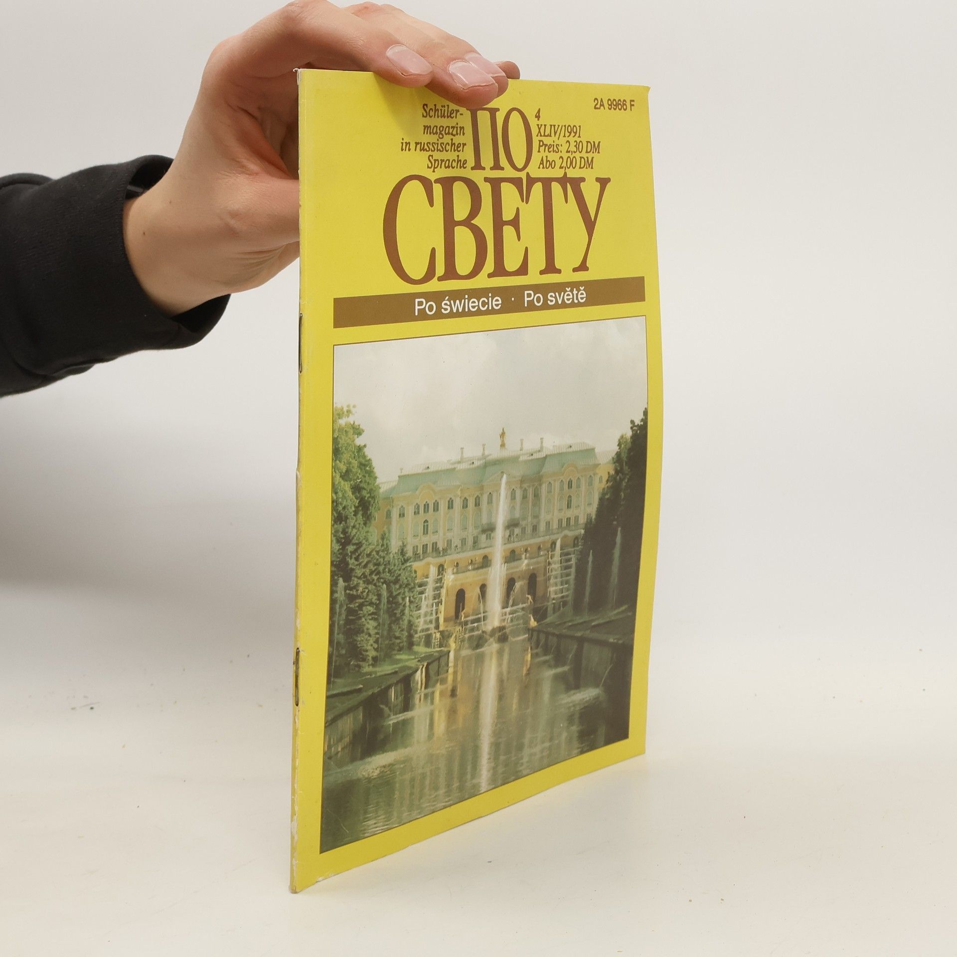 Autorenkollektiv По свету 4. XLIV/1991