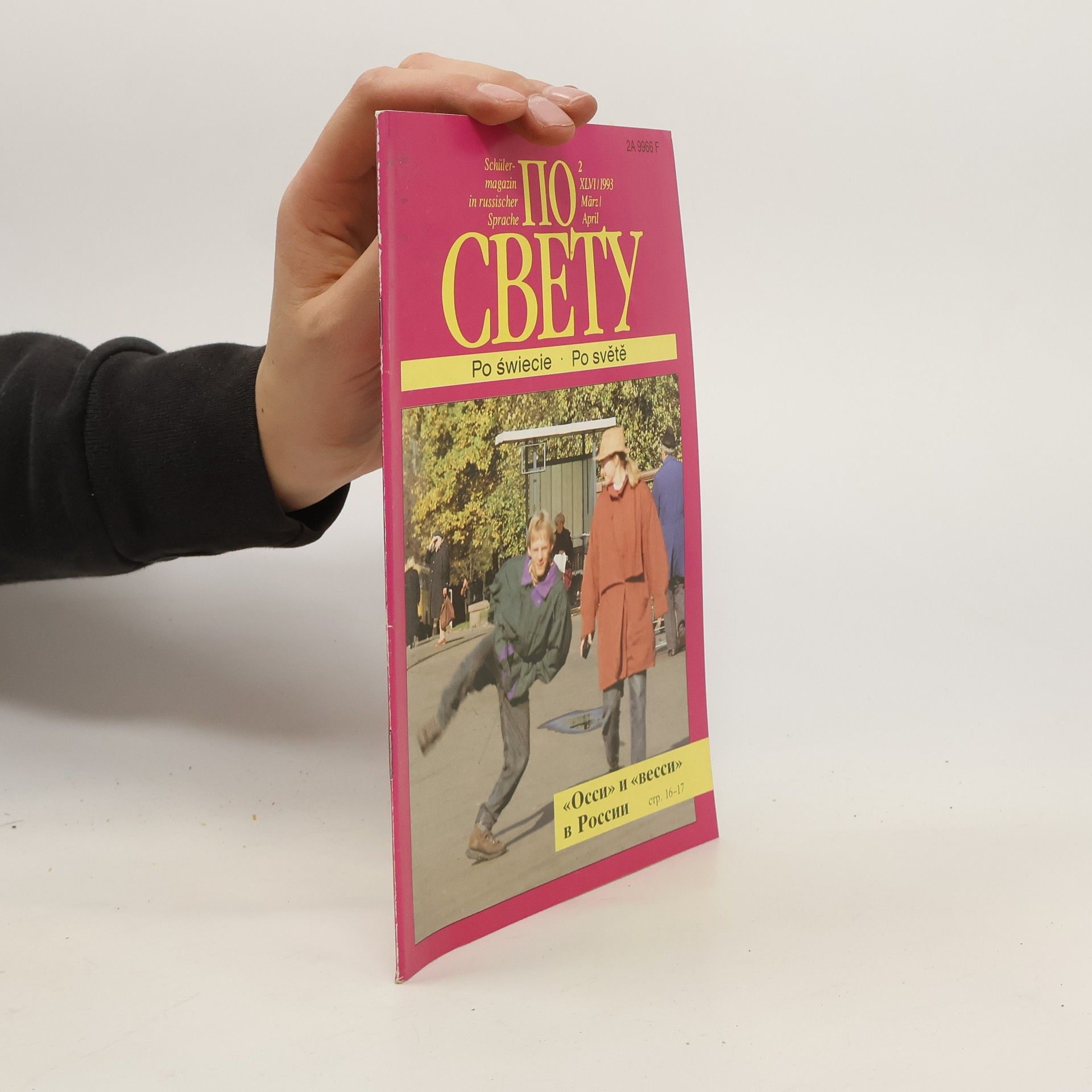 Autorenkollektiv По свету 2. XLVI/1993