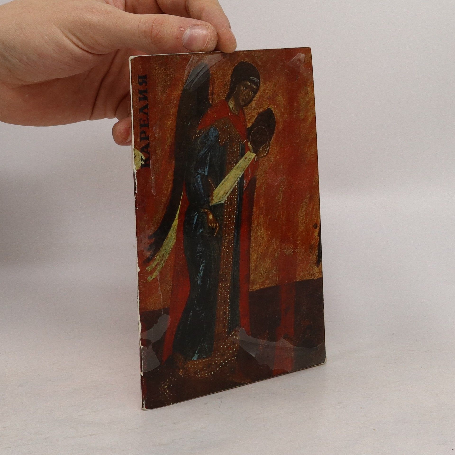 Autorenkollektiv Карелии музеи