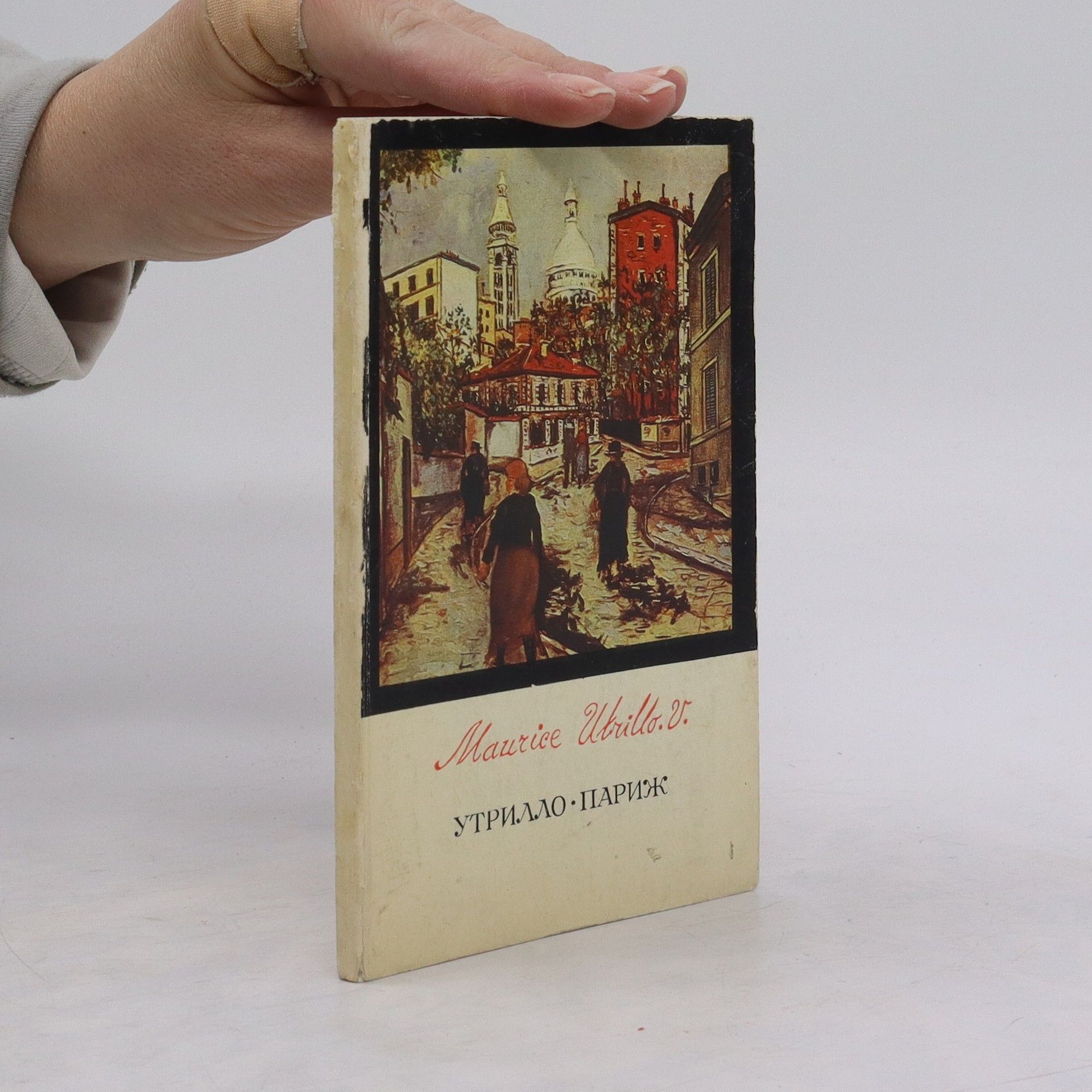 Maurice Ułrillo. V. Utrillo v Paříži