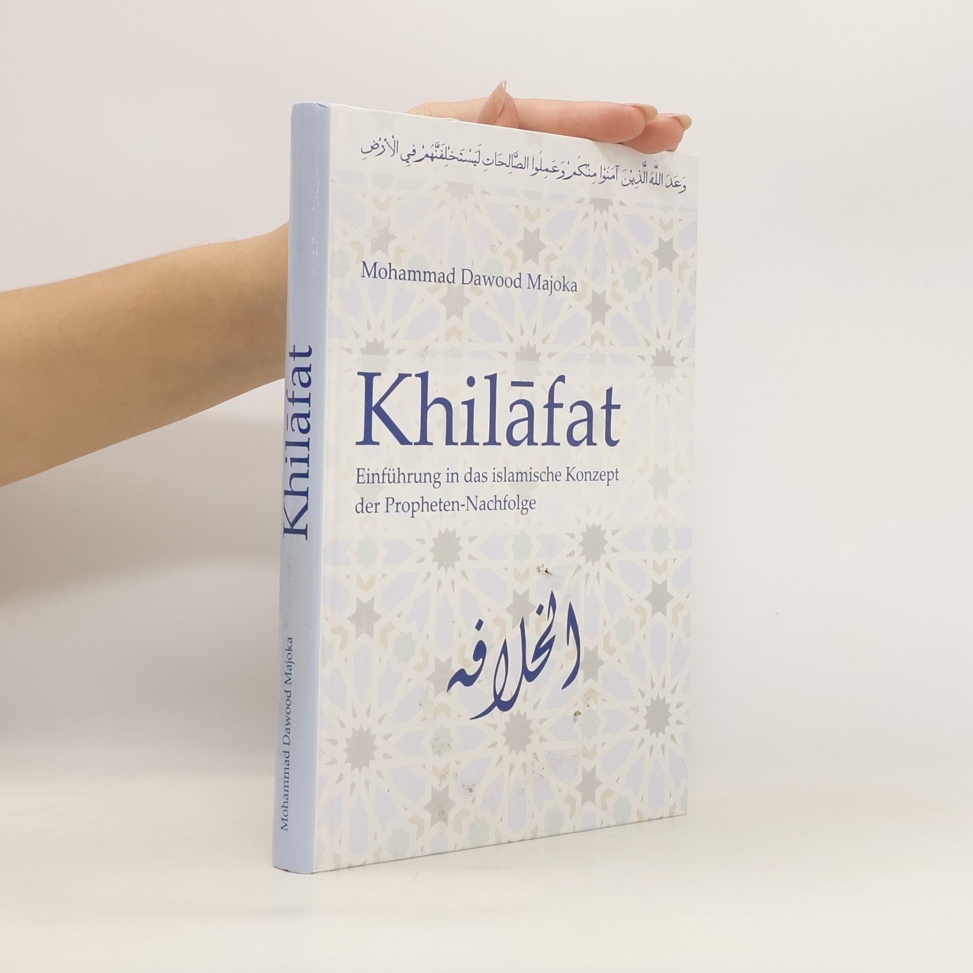 Khilāfat
