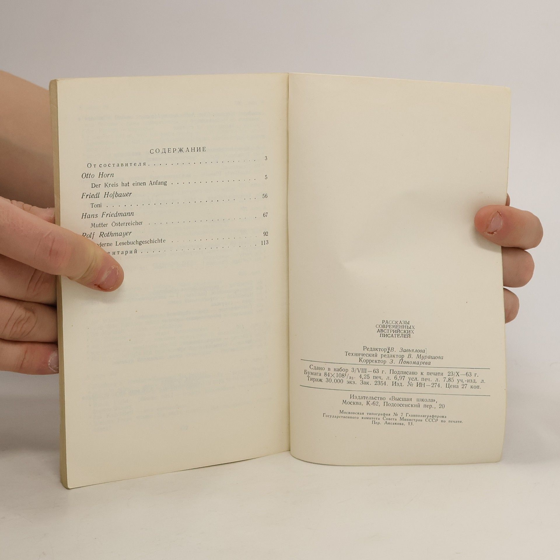 kolektiv Erzählungen zeitgenössisscher österreichischer schriftsteller