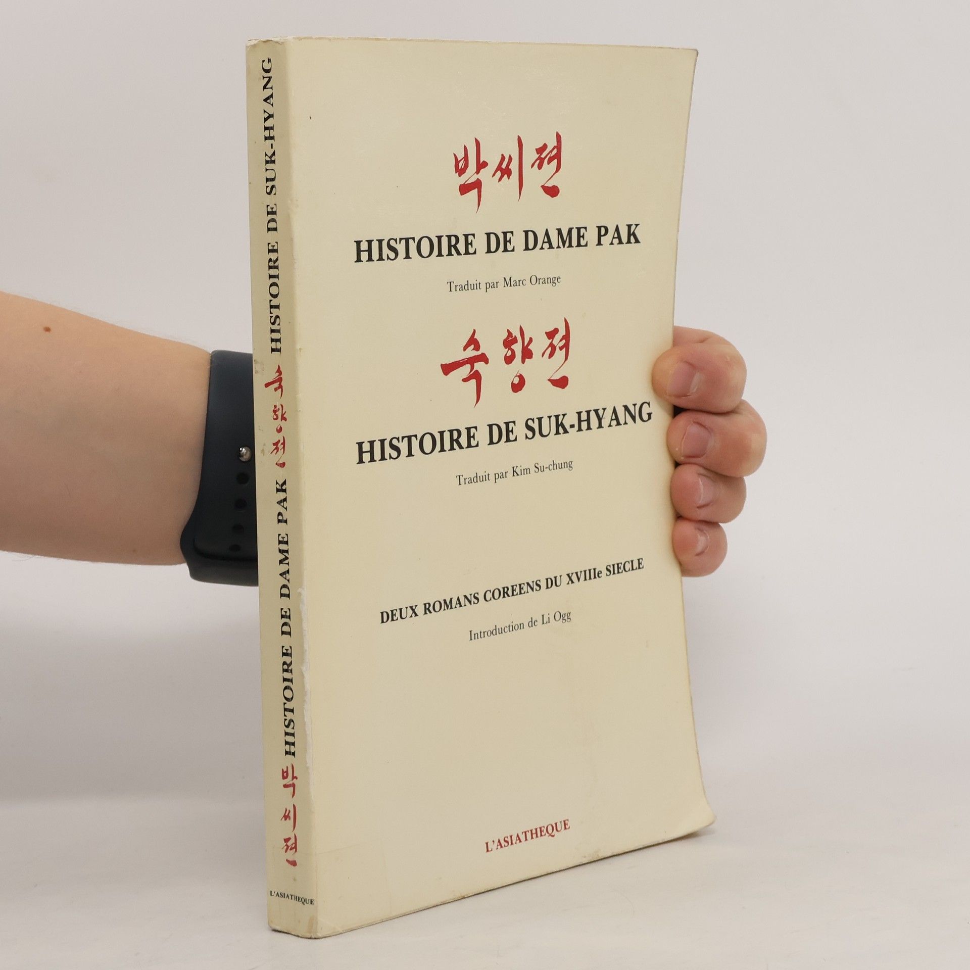 Collectif d'auteurs Histoire de Dame Pak. Histoire de Suk-Hyang