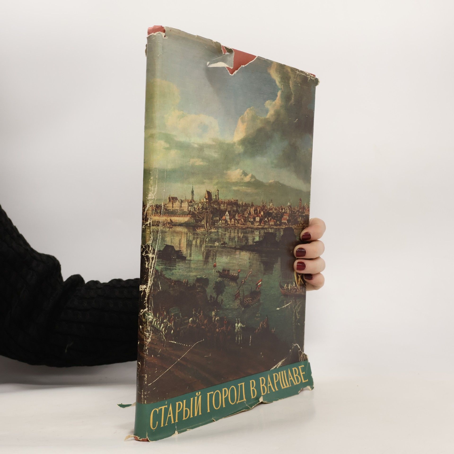 AA.VV. Старый город в варшаве