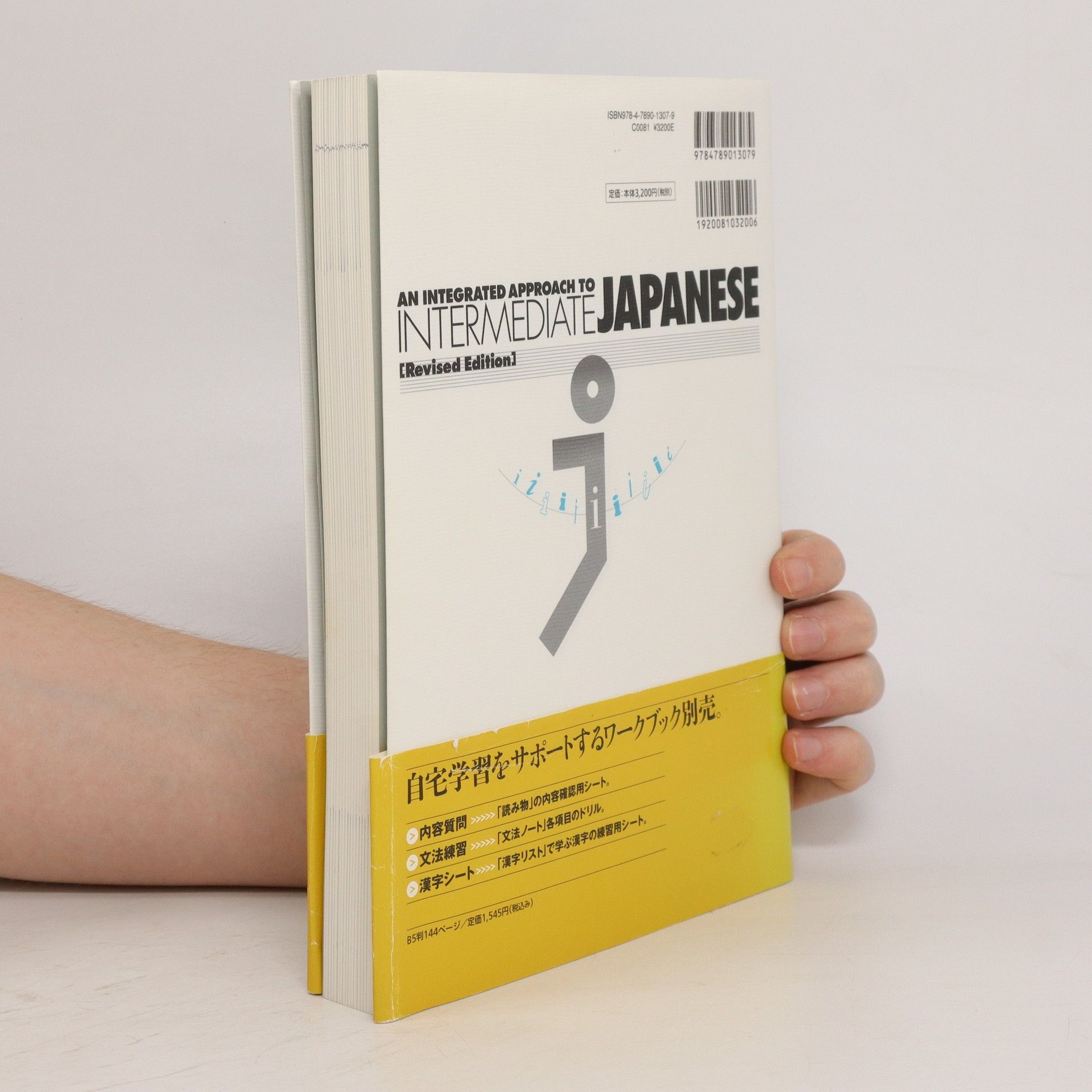 Autorenkollektiv Intermediate Japanese