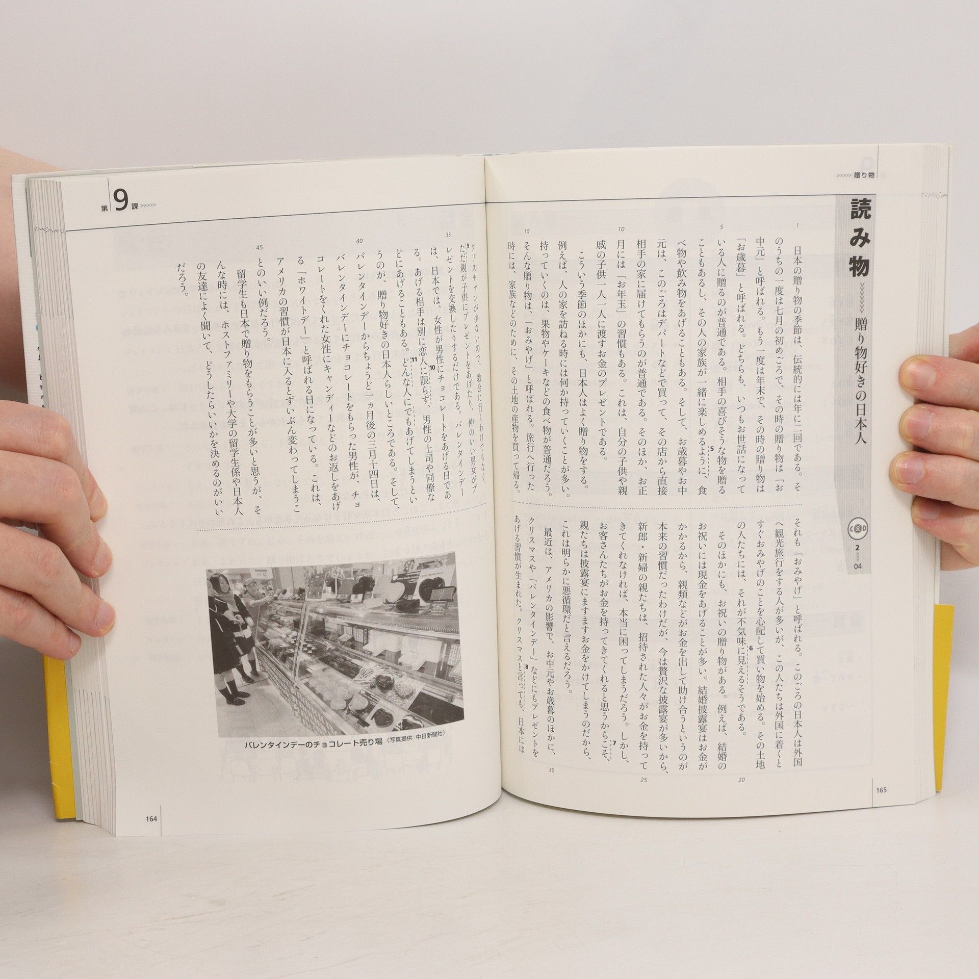 Autorenkollektiv Intermediate Japanese
