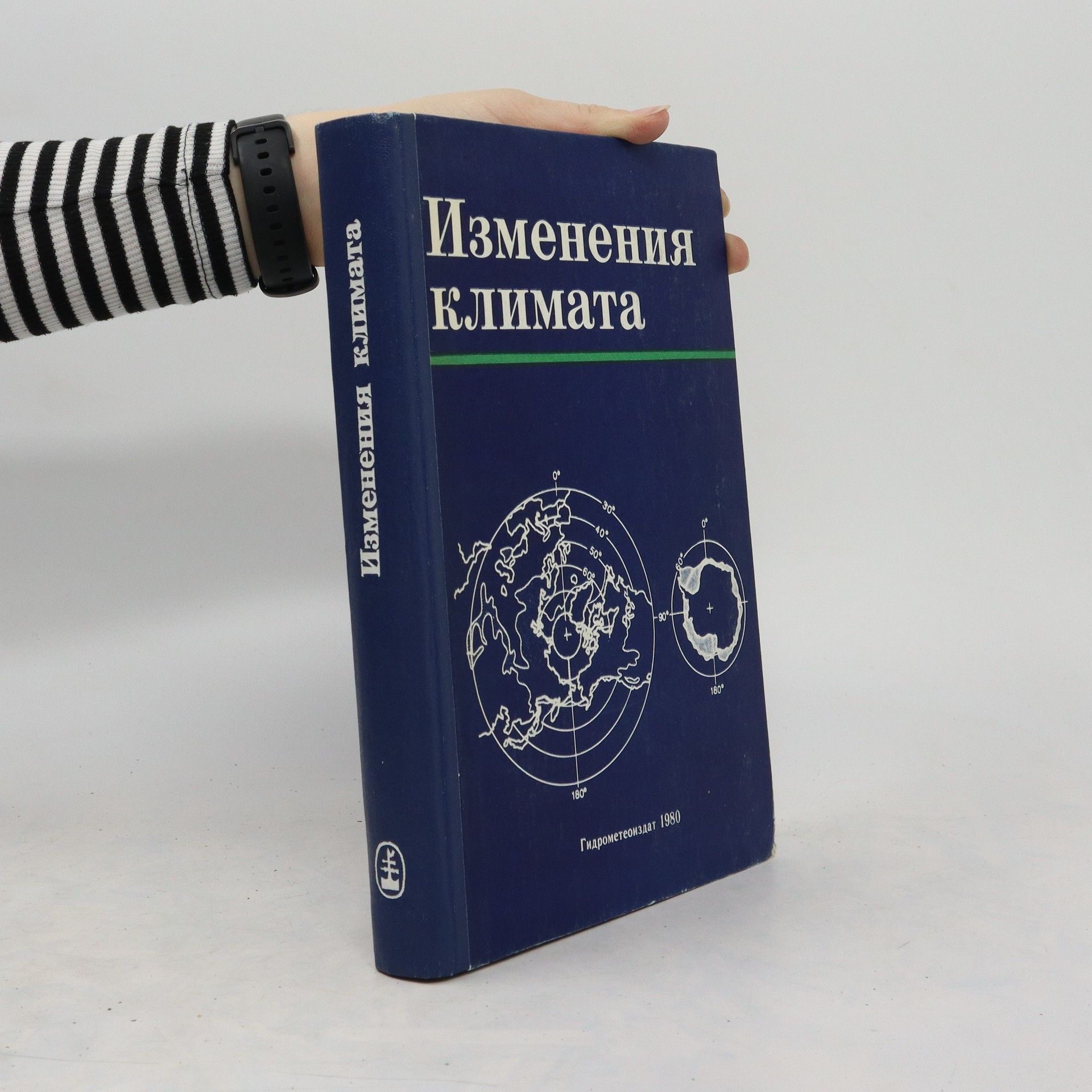 Autorenkollektiv Изменения климата
