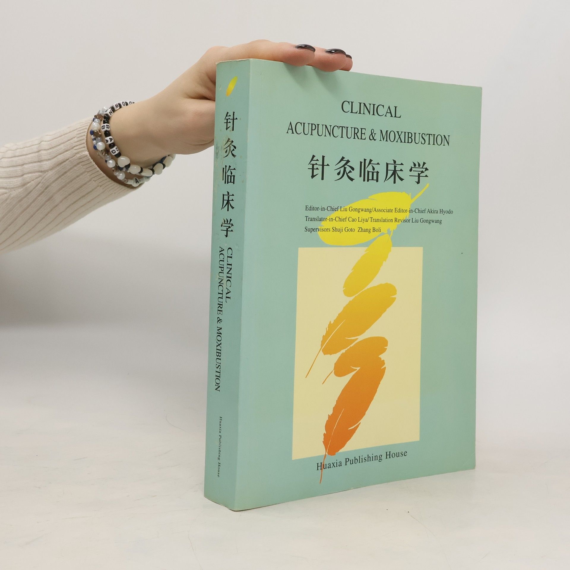Autores varios 针灸临床学. Clinical Acupuncture & Moxibustion