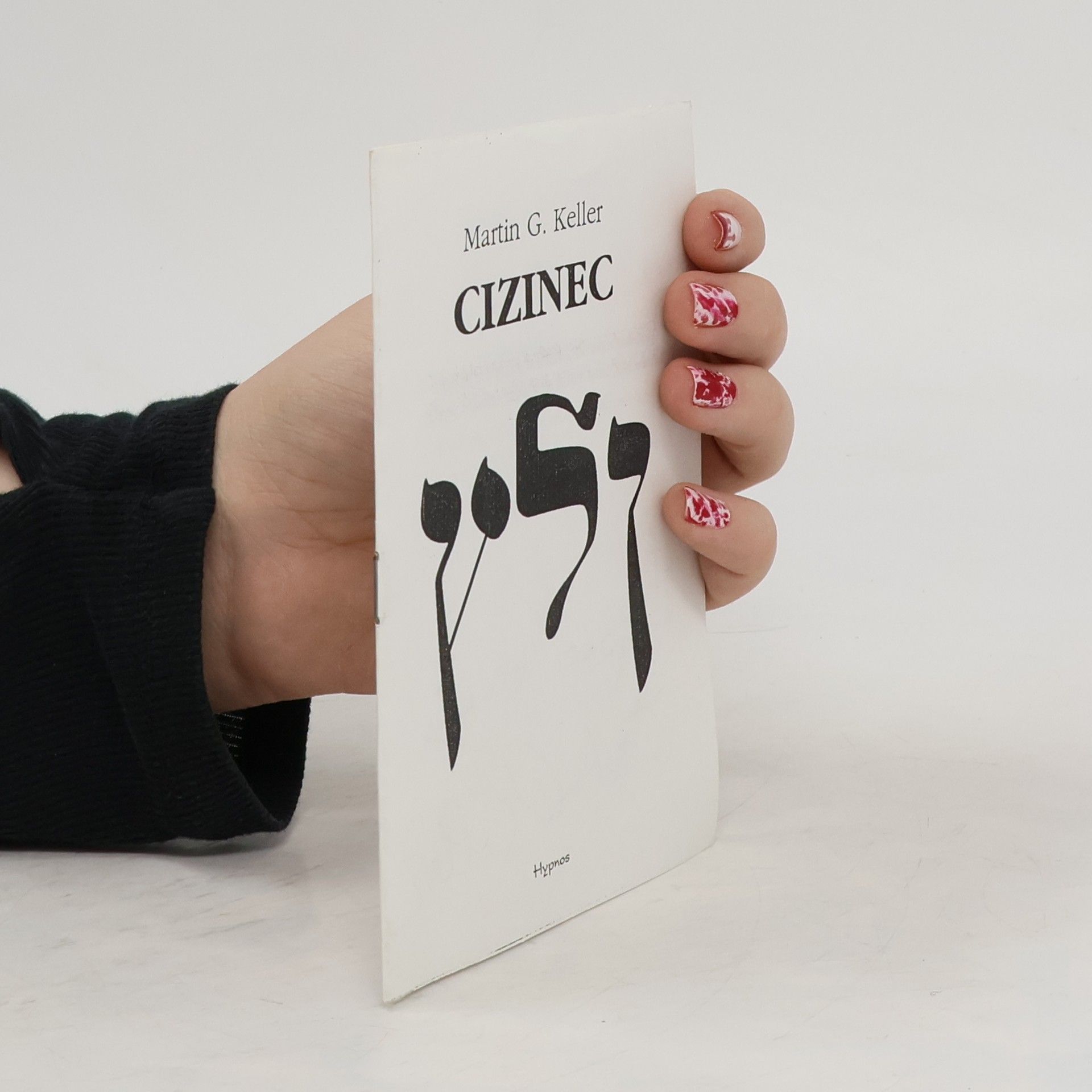 Martina Gaus-Keller Cizinec